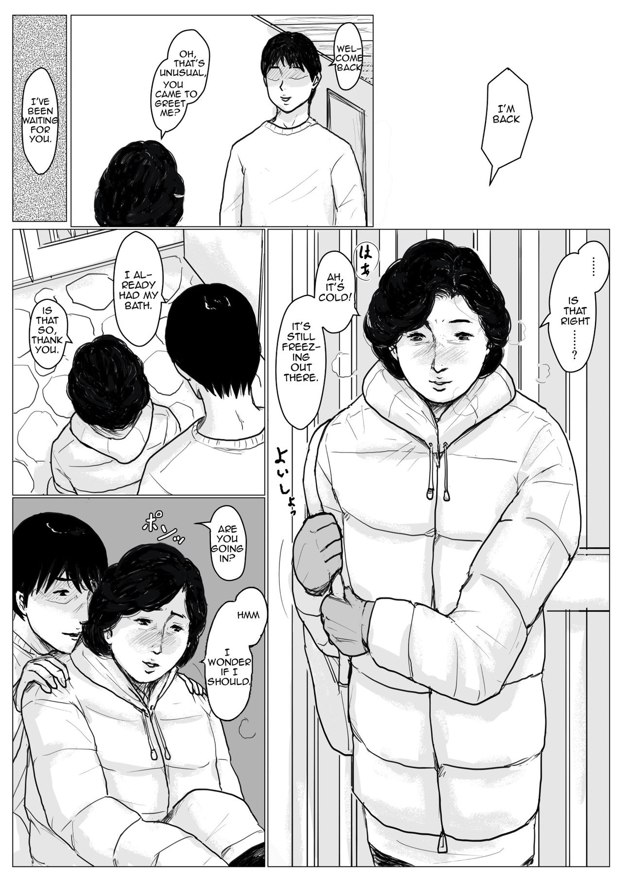 Making Love with Mother  Remake 1 page 76