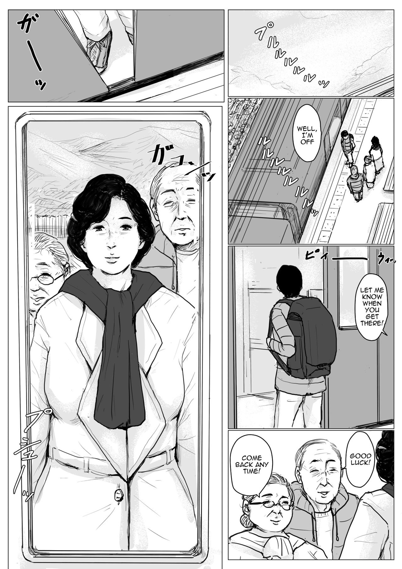 Making Love with Mother  Remake 1 page 94