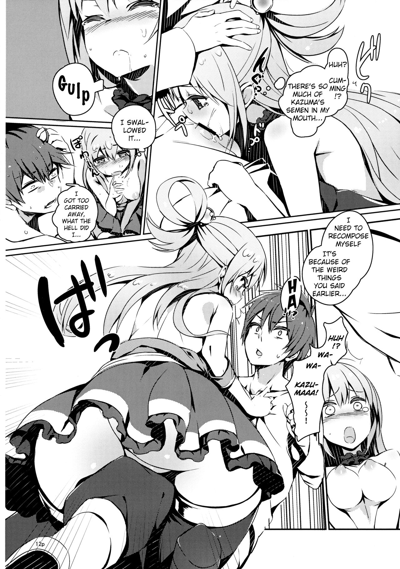 Making Love With This Hateful Goddess! page 11