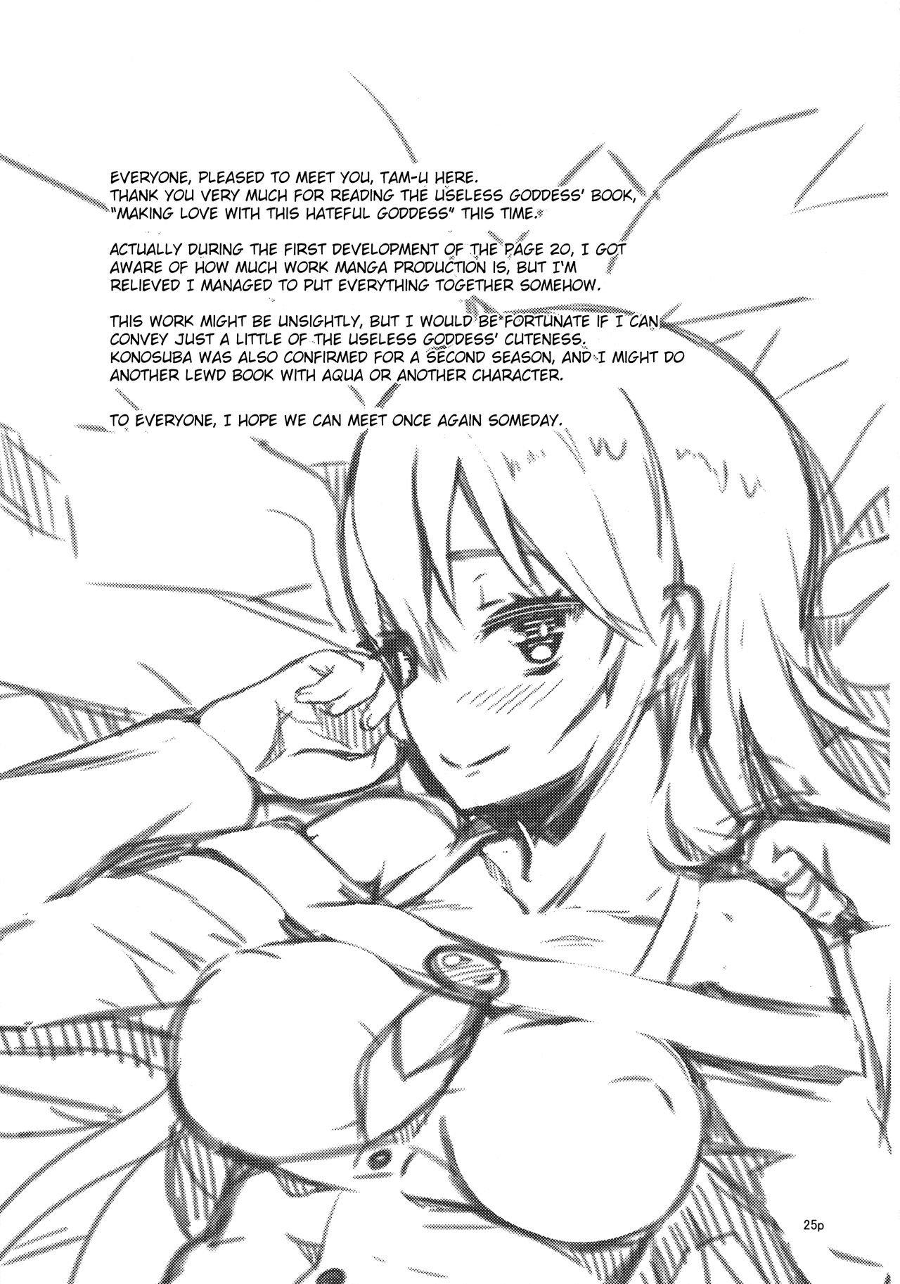 Making Love With This Hateful Goddess! page 24