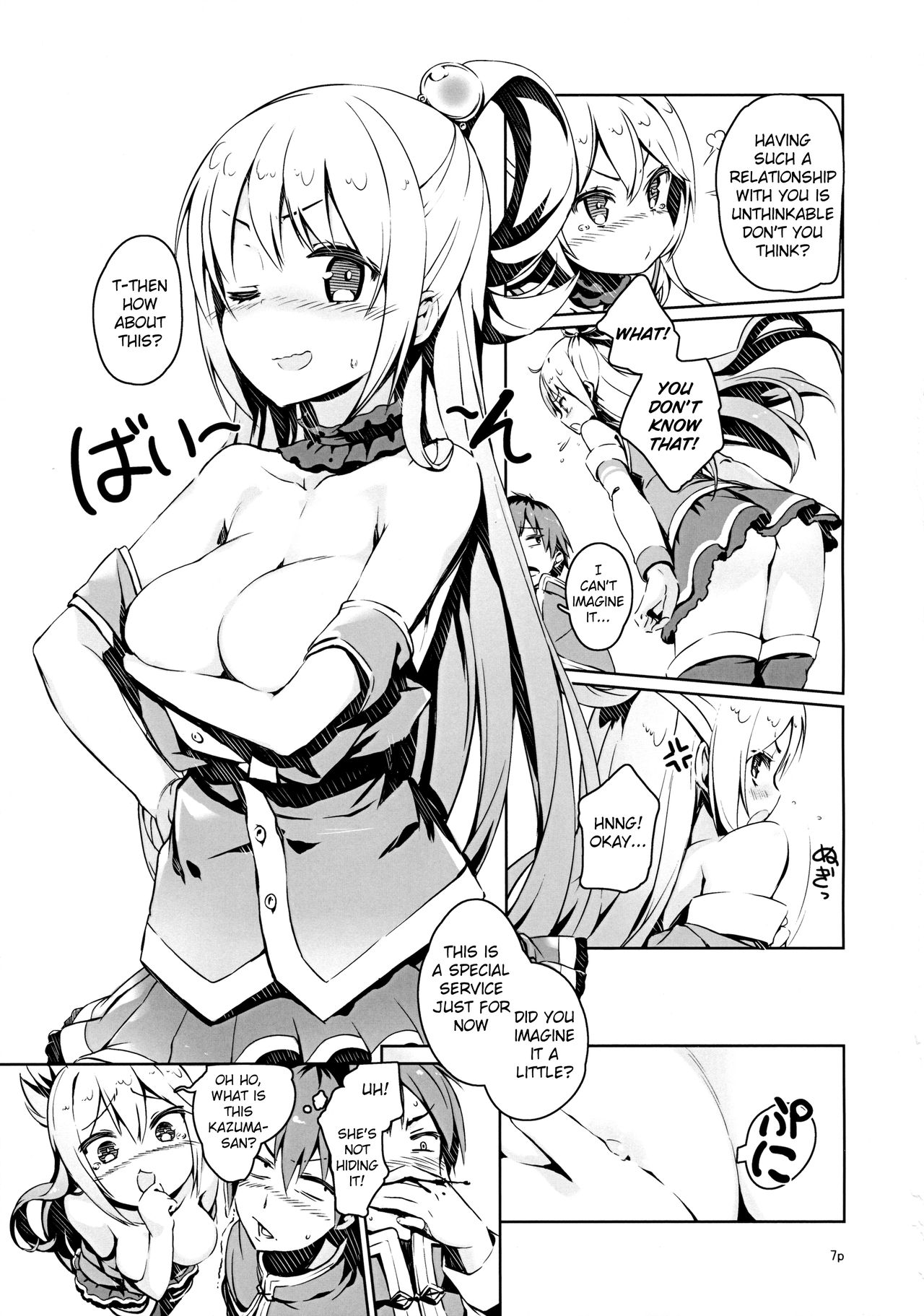 Making Love With This Hateful Goddess! page 6
