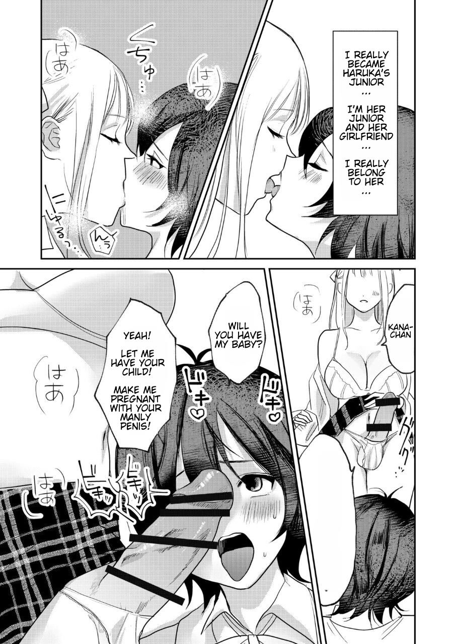 Making My Feminized Brother Into My Girlfriend! page 29