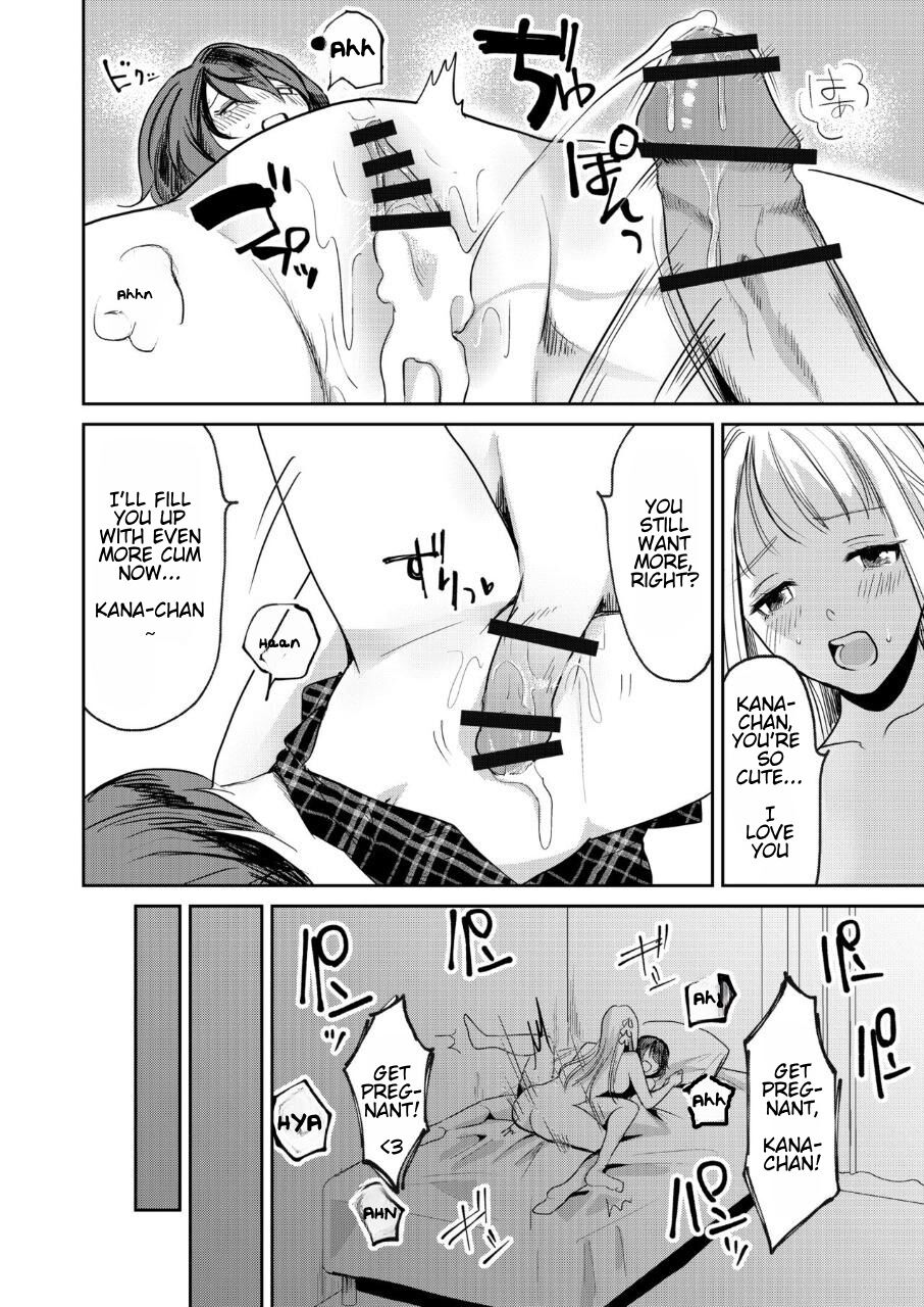Making My Feminized Brother Into My Girlfriend! page 32