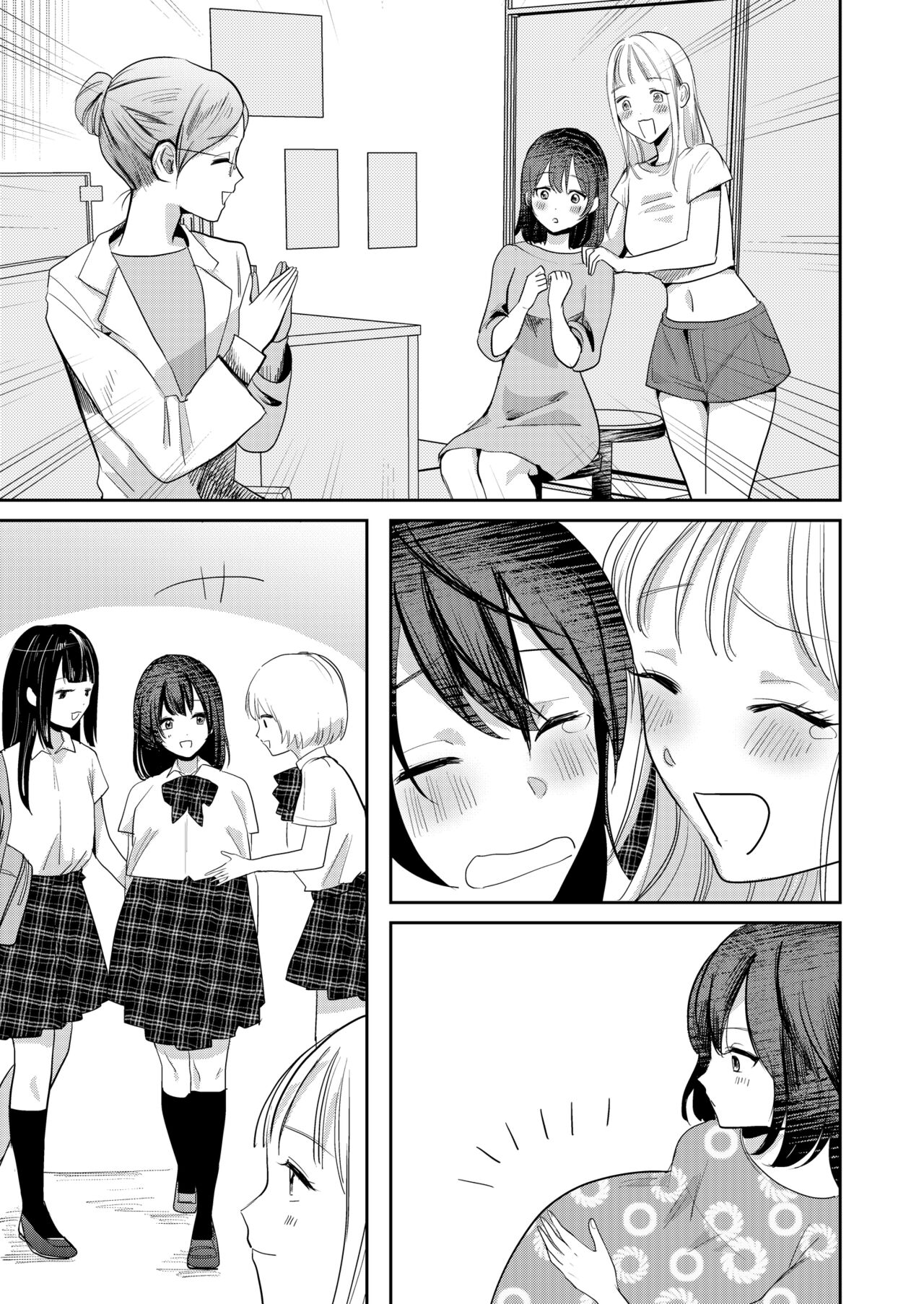 Making My Feminized Brother Into My Girlfriend! page 35