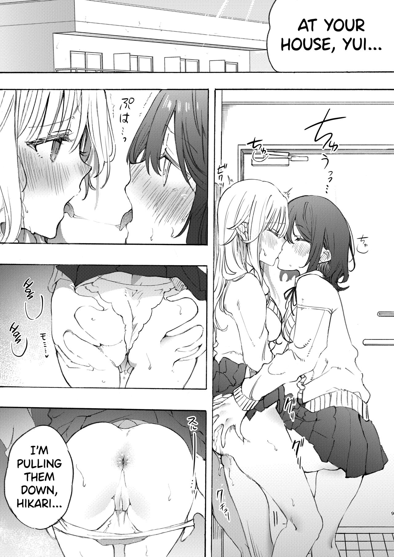 Making up with a Childhood Friend with sex page 9