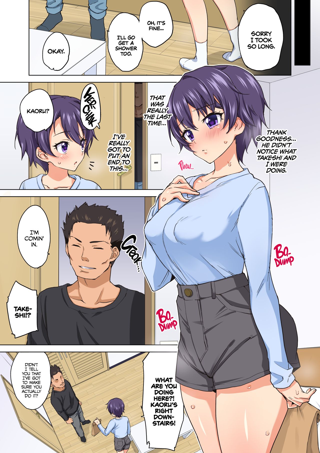 Mako-chan's Development Diary 2 page 12