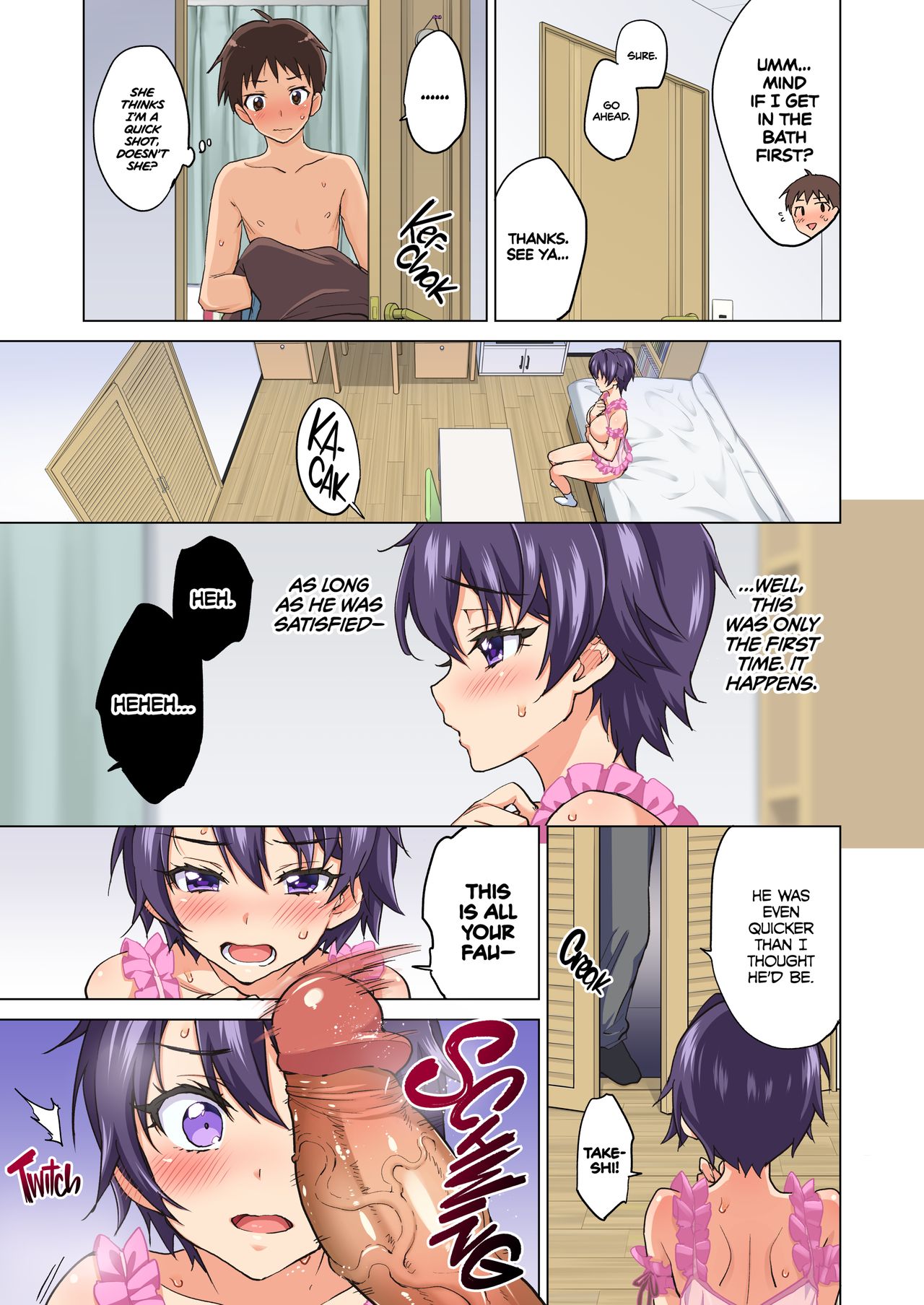 Mako-chan's Development Diary 2 page 24