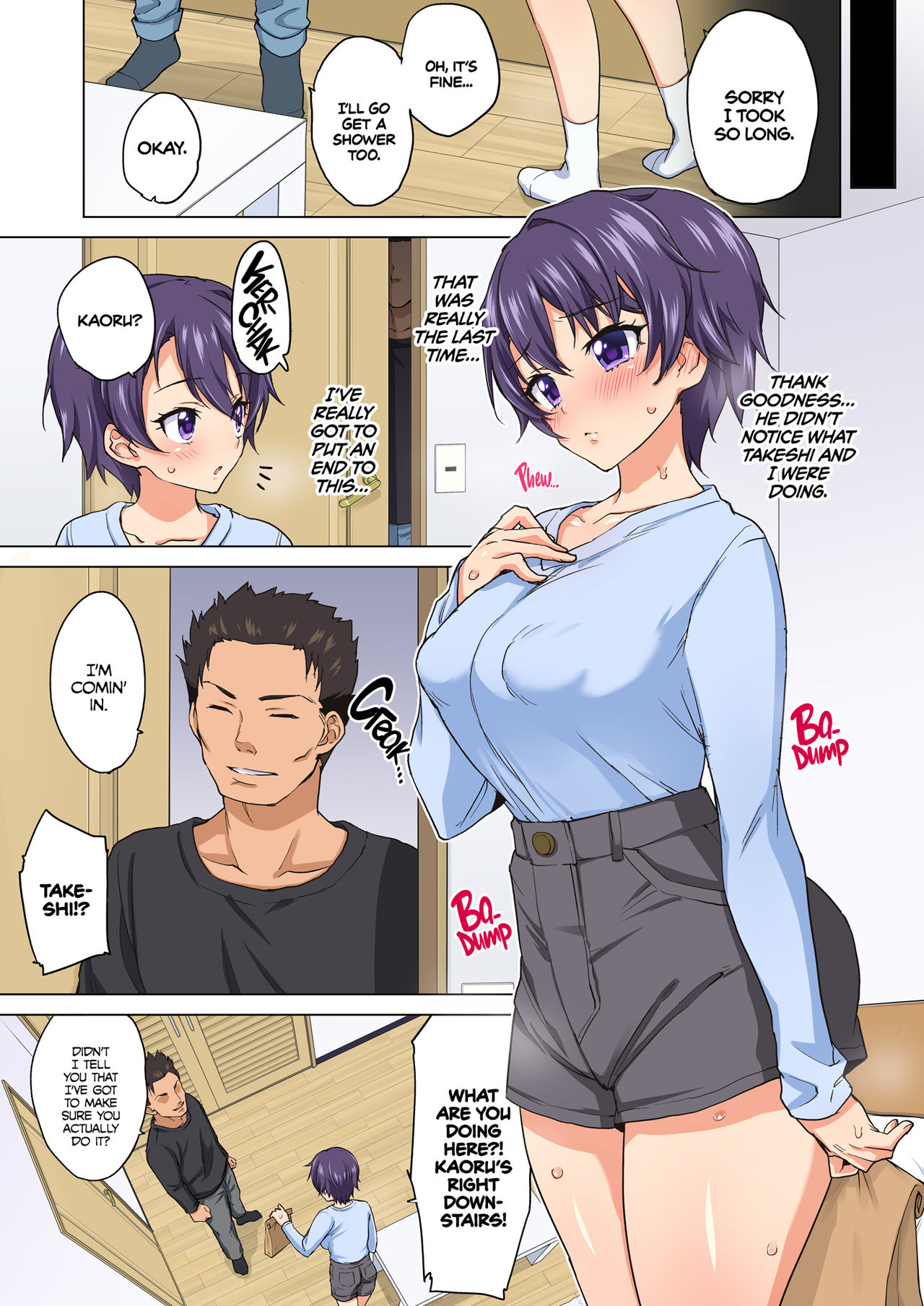 Mako-chan's Develpoment Diary 2 page 13
