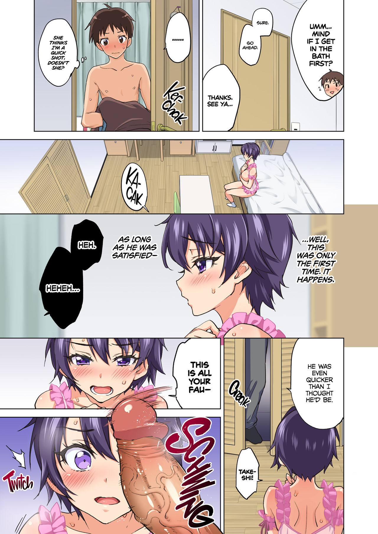 Mako-chan's Develpoment Diary 2 page 25