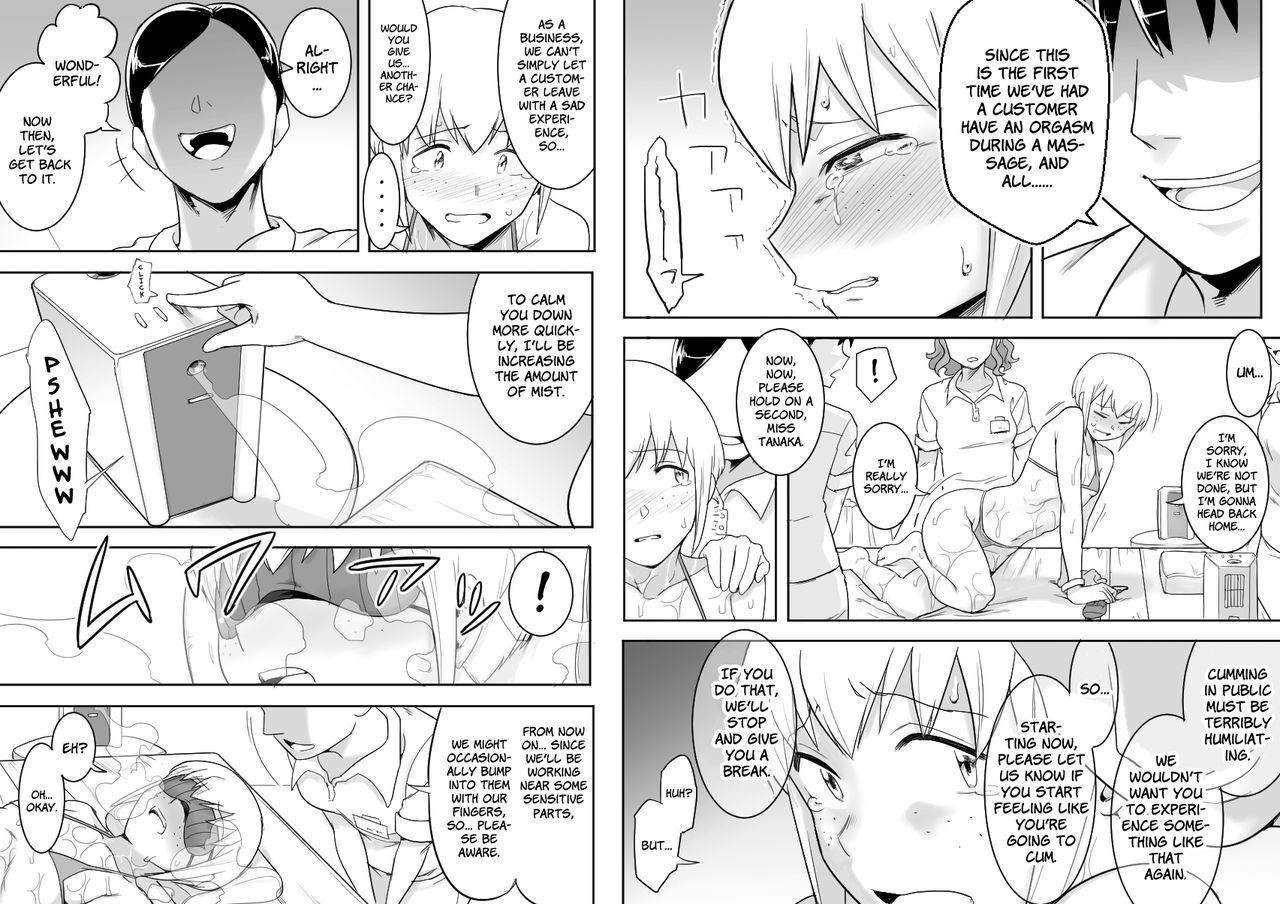 Makocchi Seikan Esthe page 10