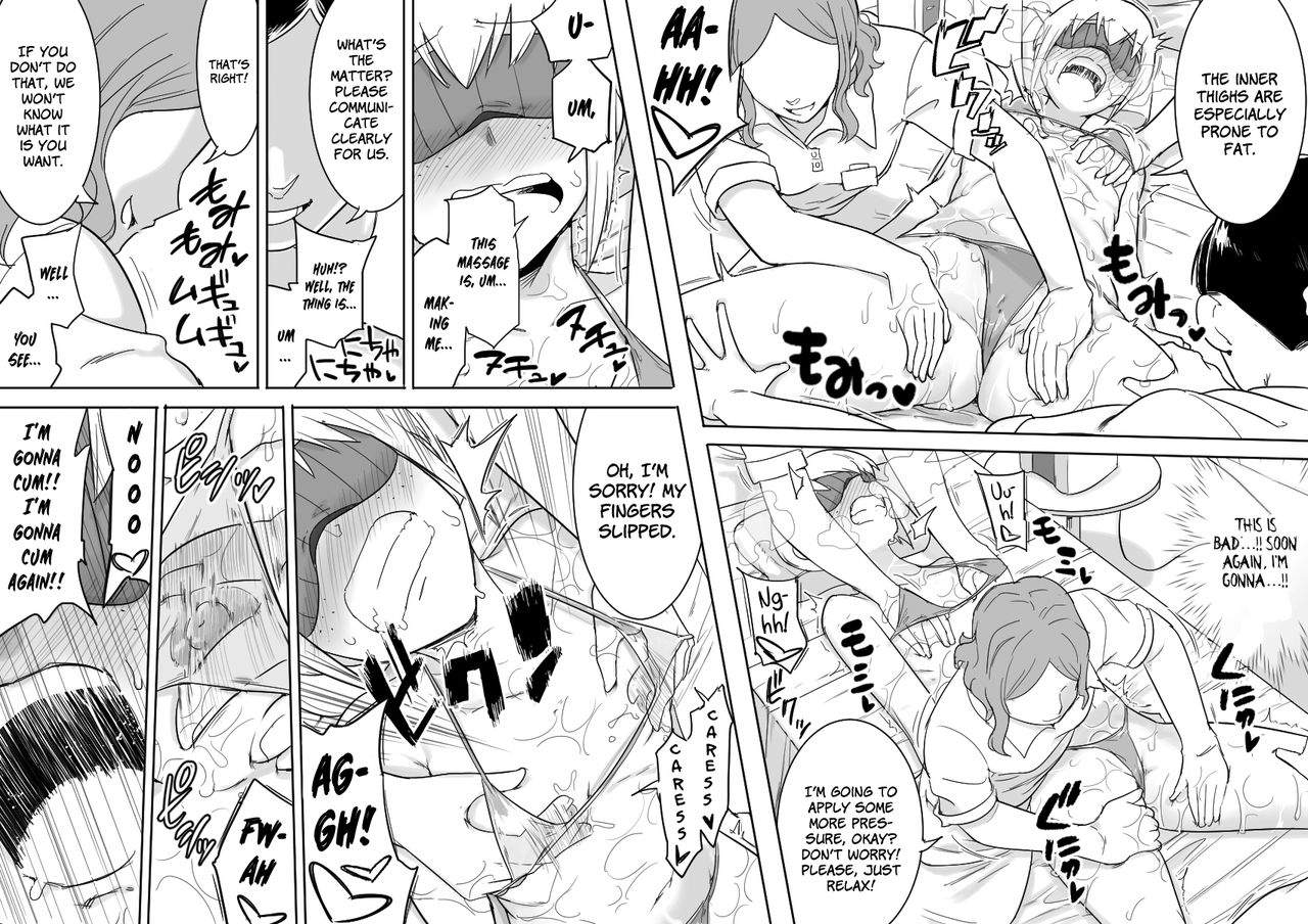 Makocchi Seikan Esthe page 12