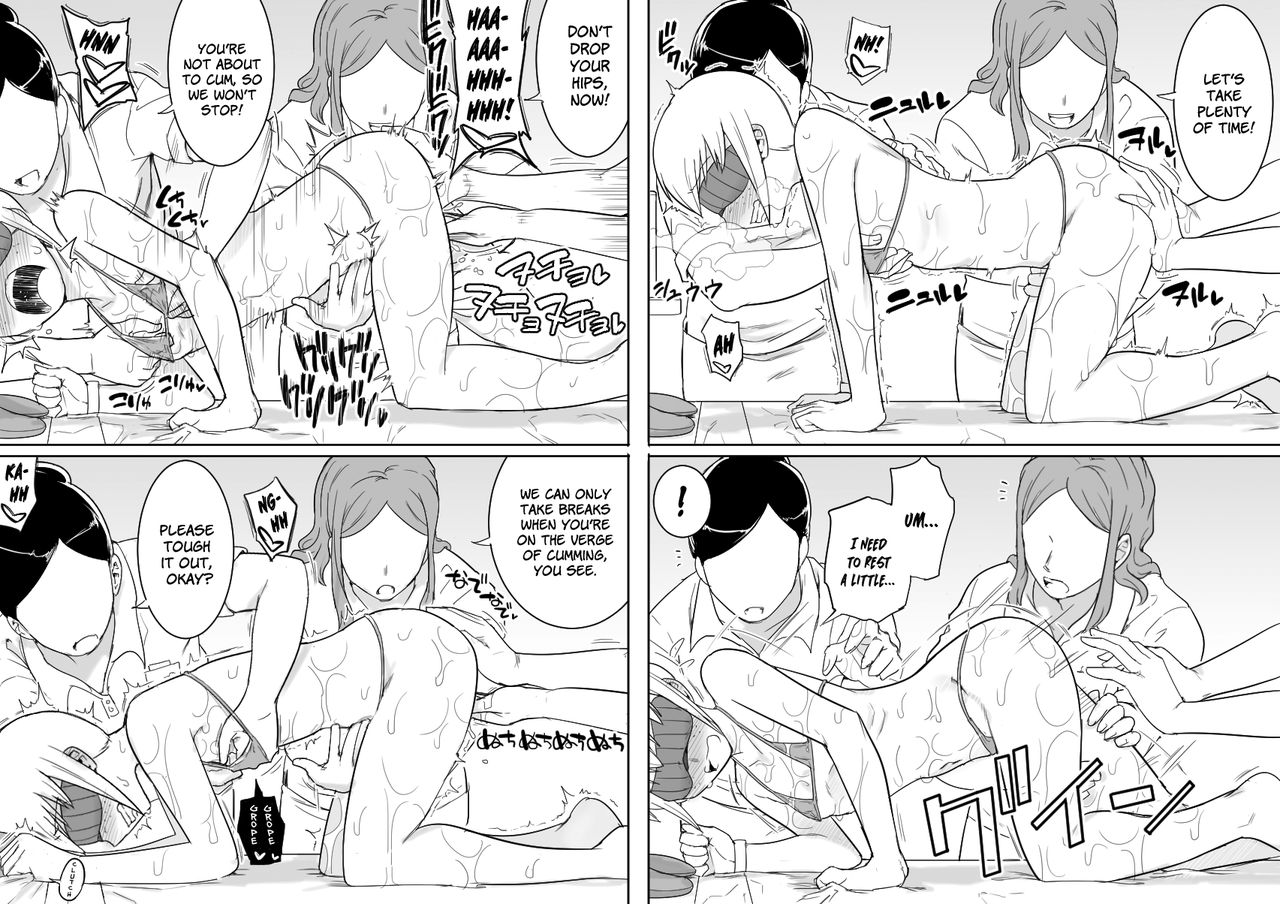Makocchi Seikan Esthe page 19