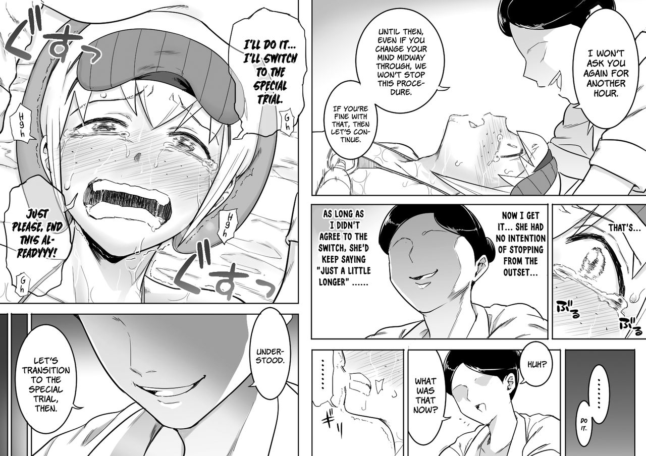 Makocchi Seikan Esthe page 30