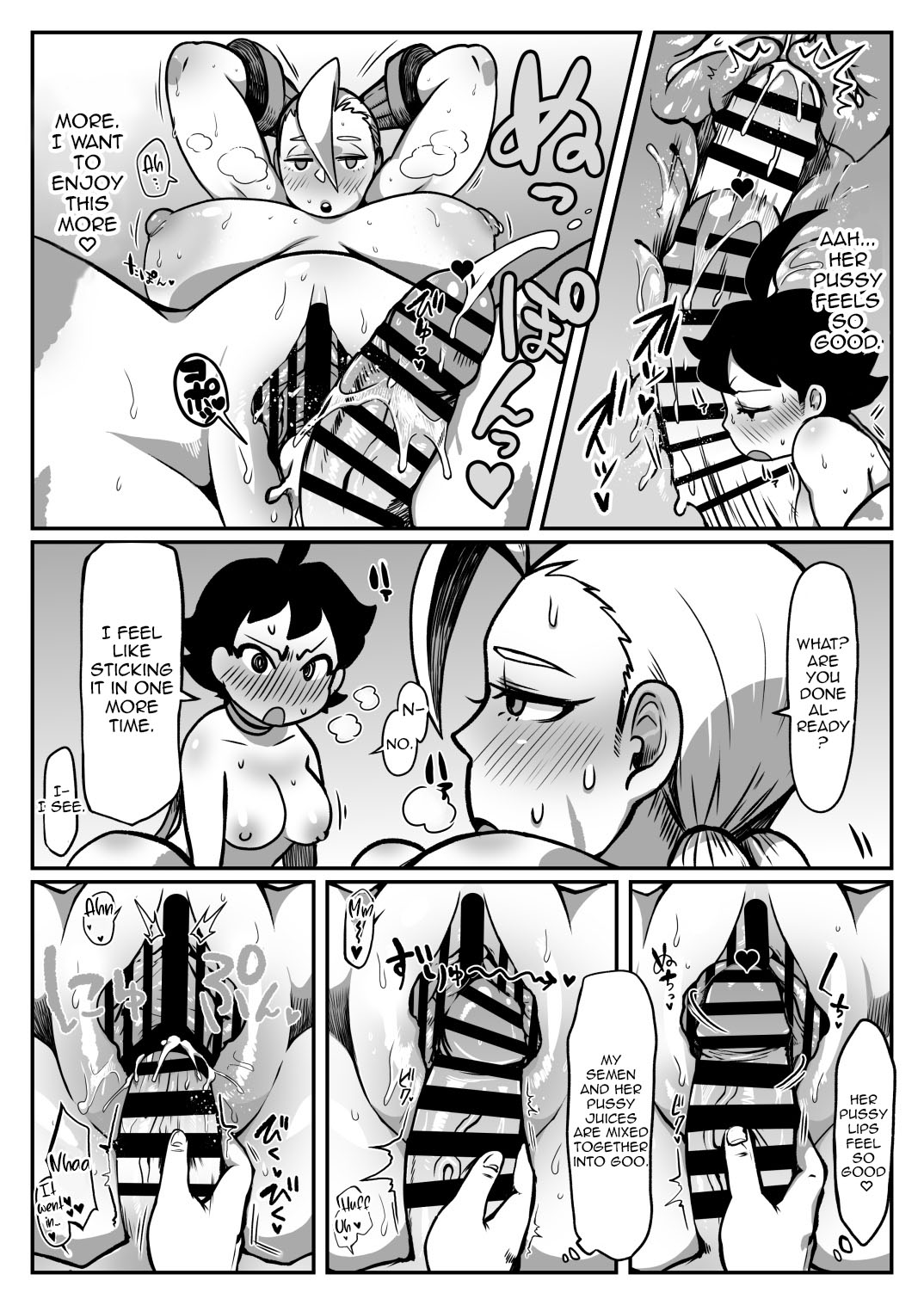 Makommy page 12