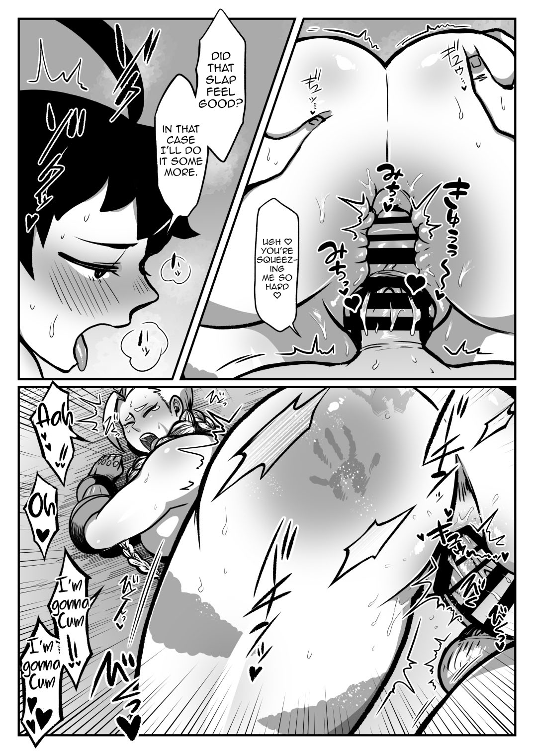 Makommy page 21