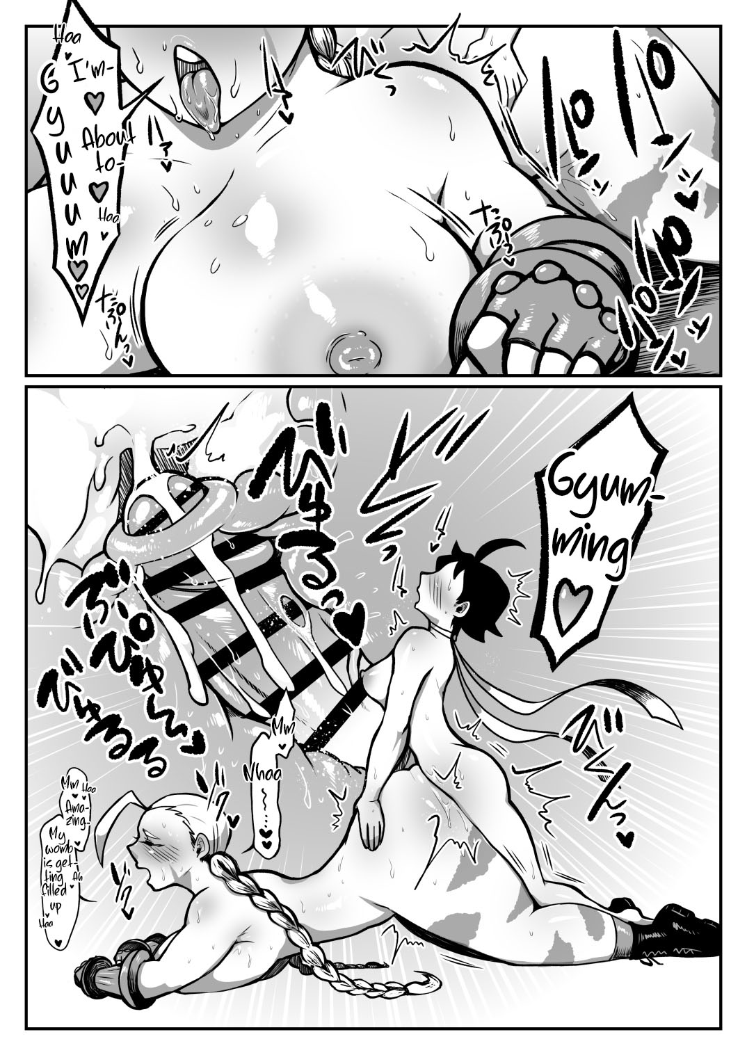 Makommy page 22