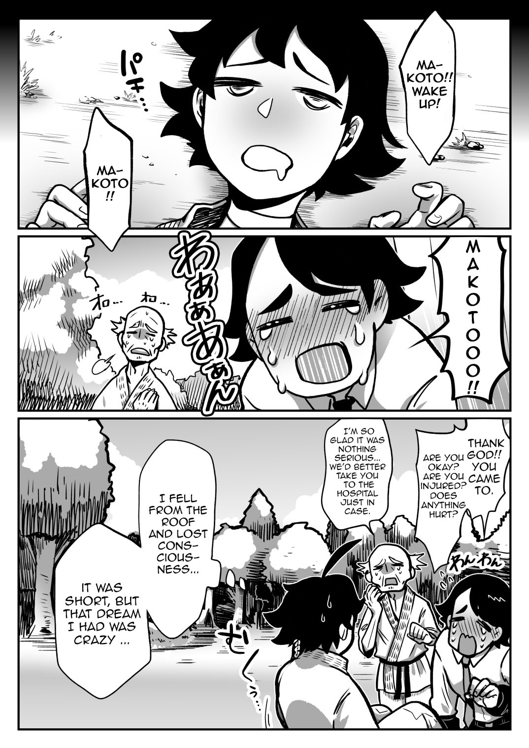 Makommy page 25