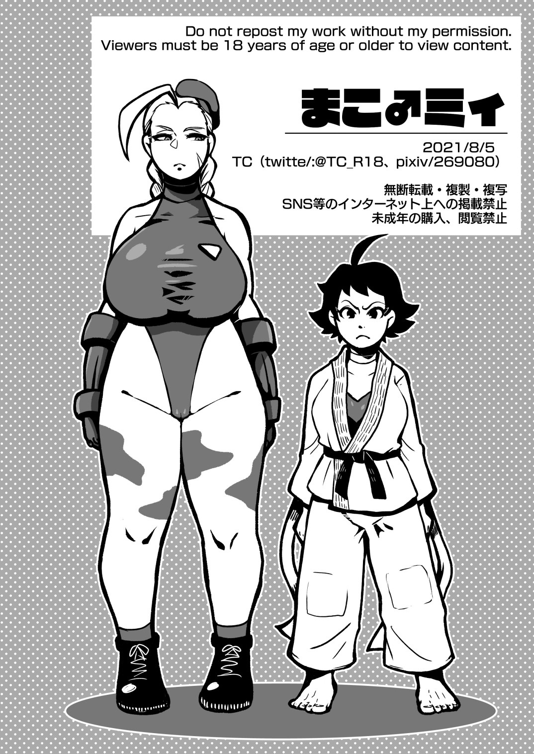 Makommy page 28