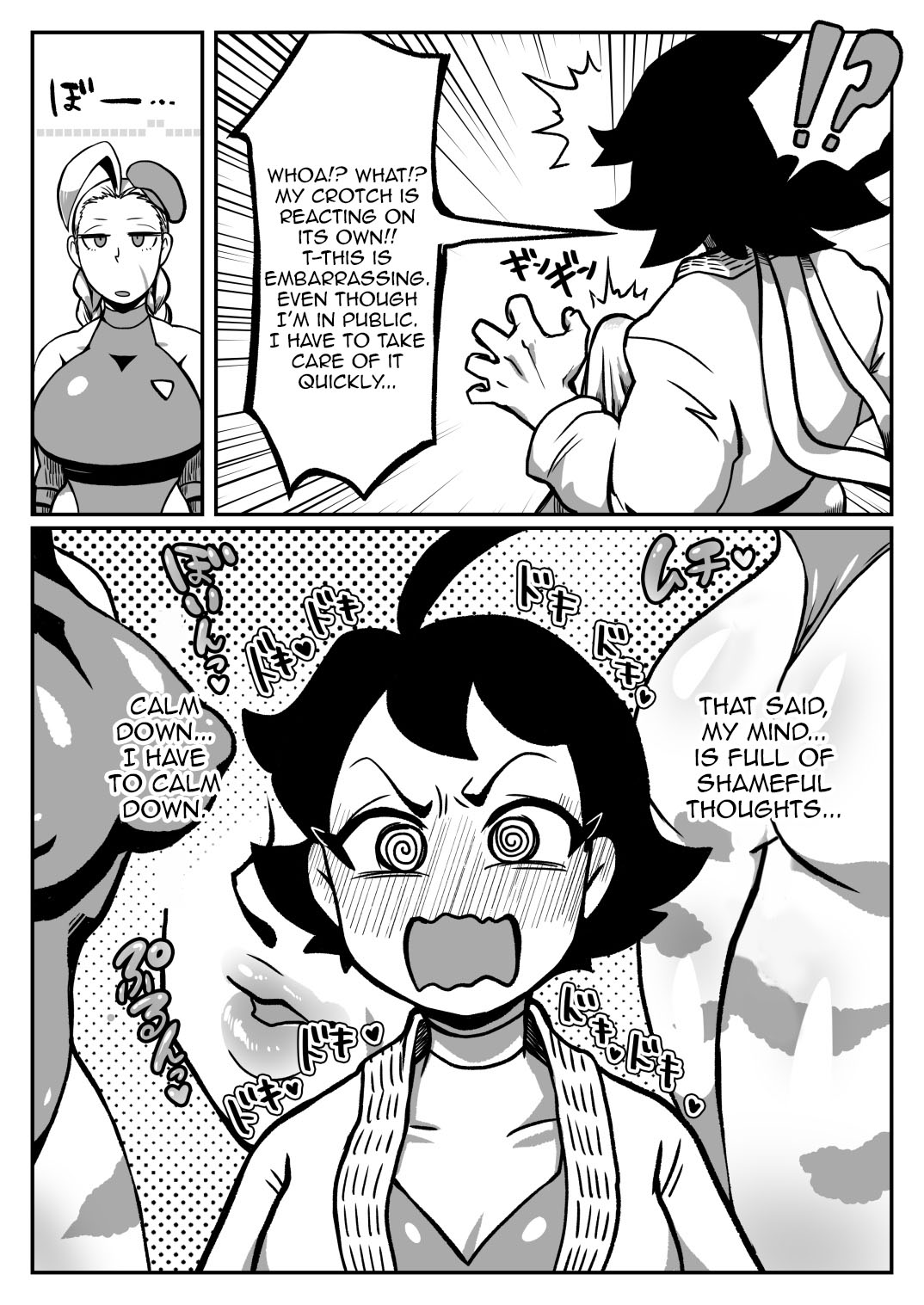 Makommy page 7