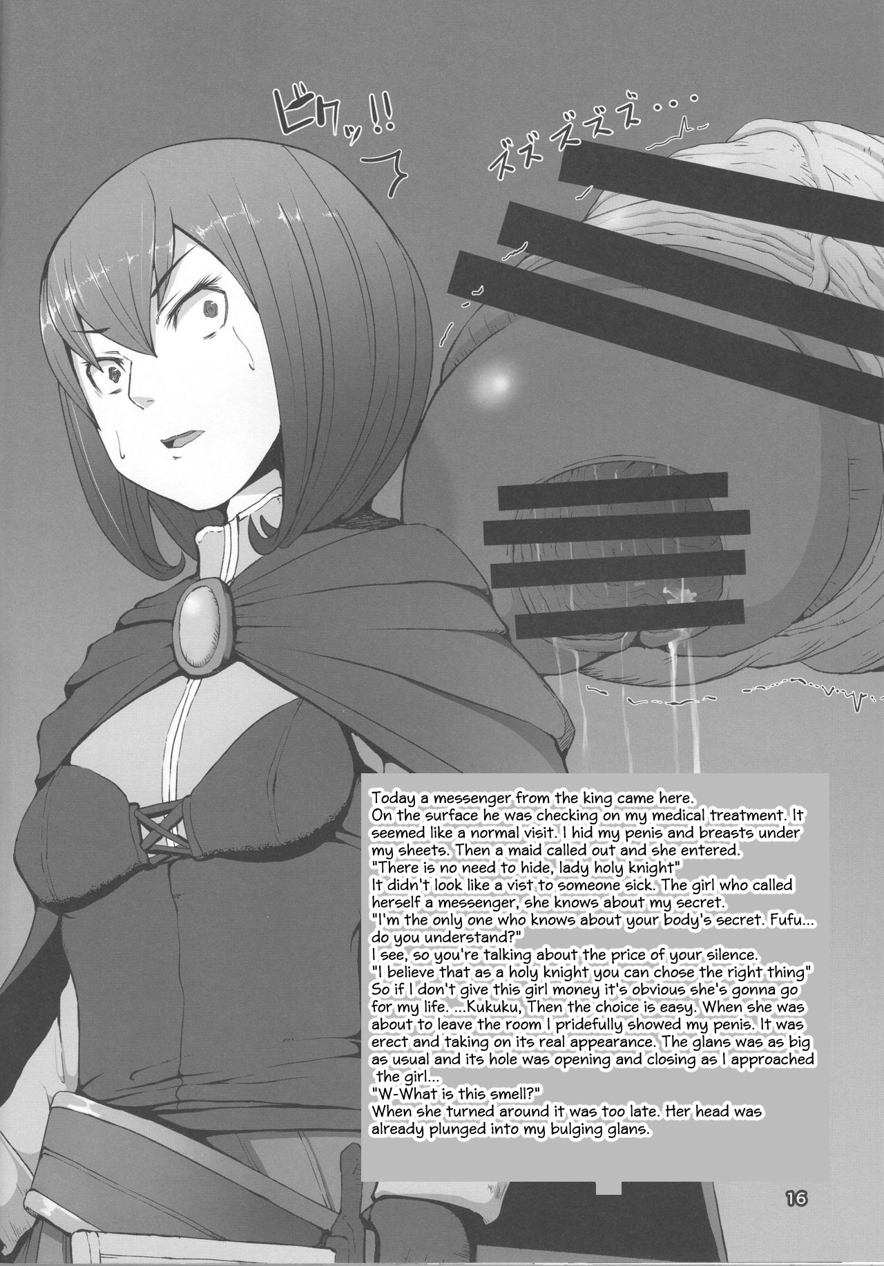 Makon page 15