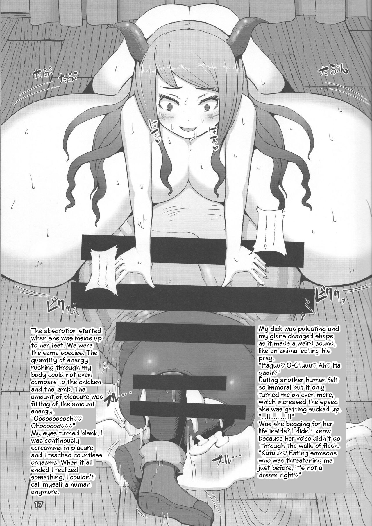 Makon page 16