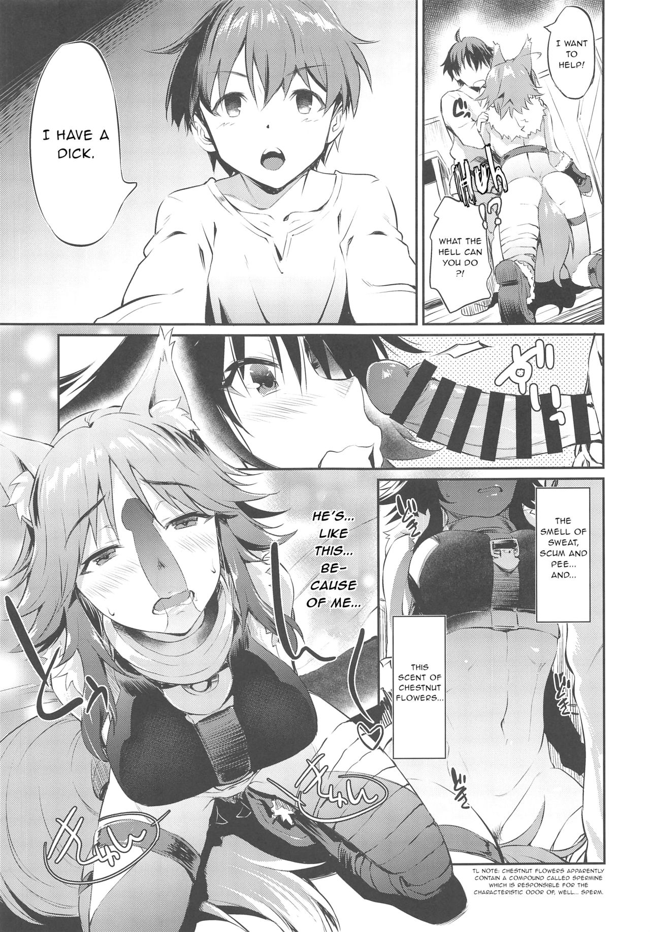 Makoto Hatsujouchuu page 13