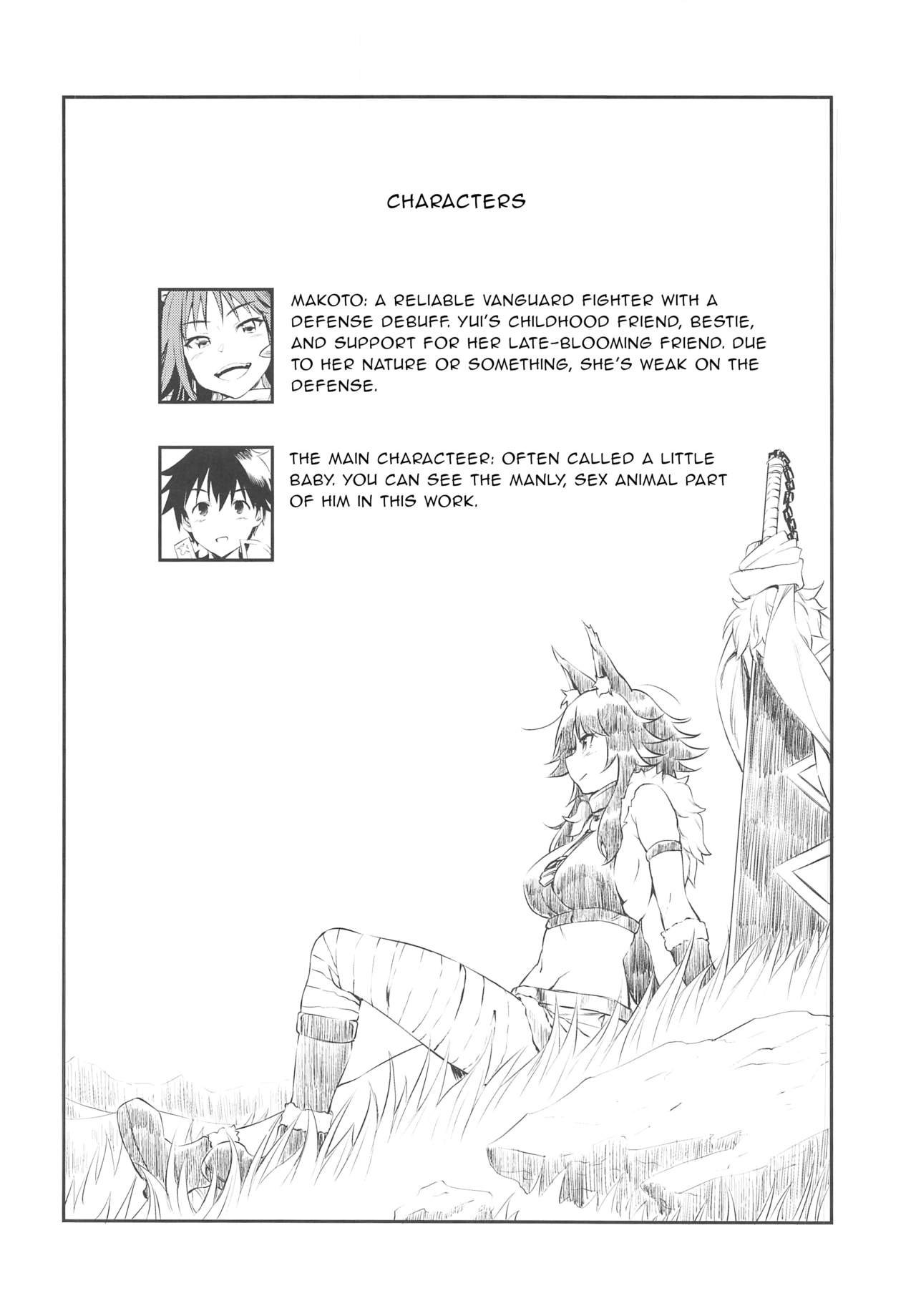 Makoto Hatsujouchuu page 4