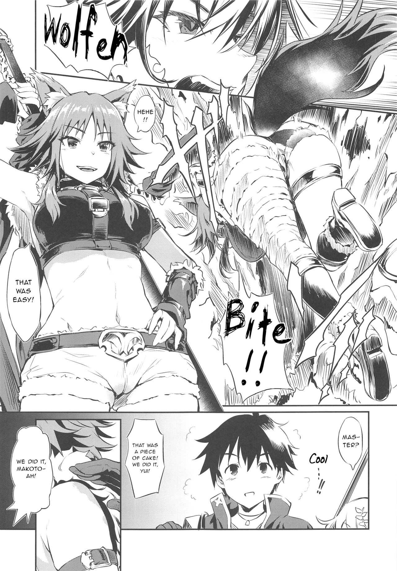 Makoto Hatsujouchuu page 5