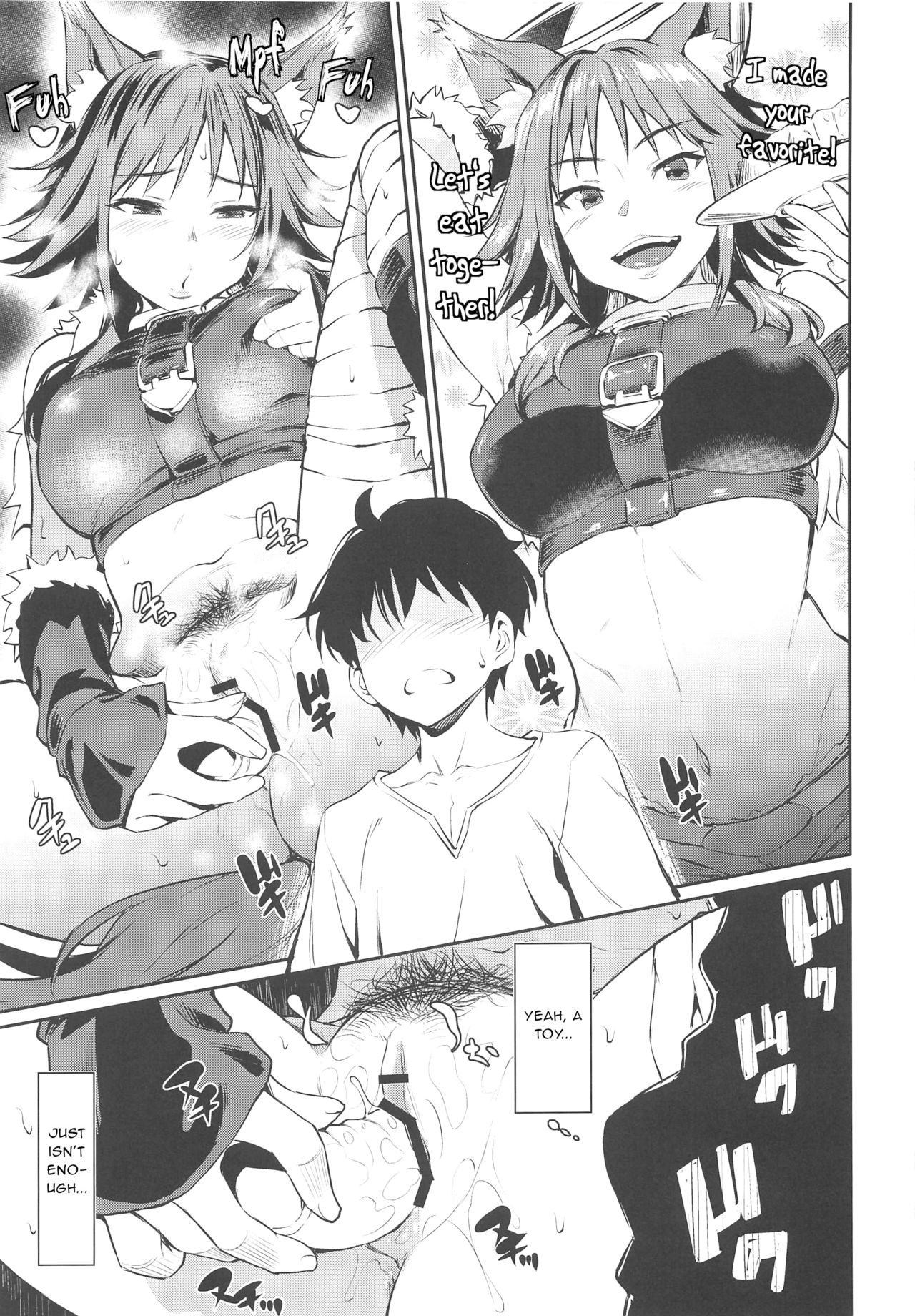 Makoto Hatsujouchuu page 9