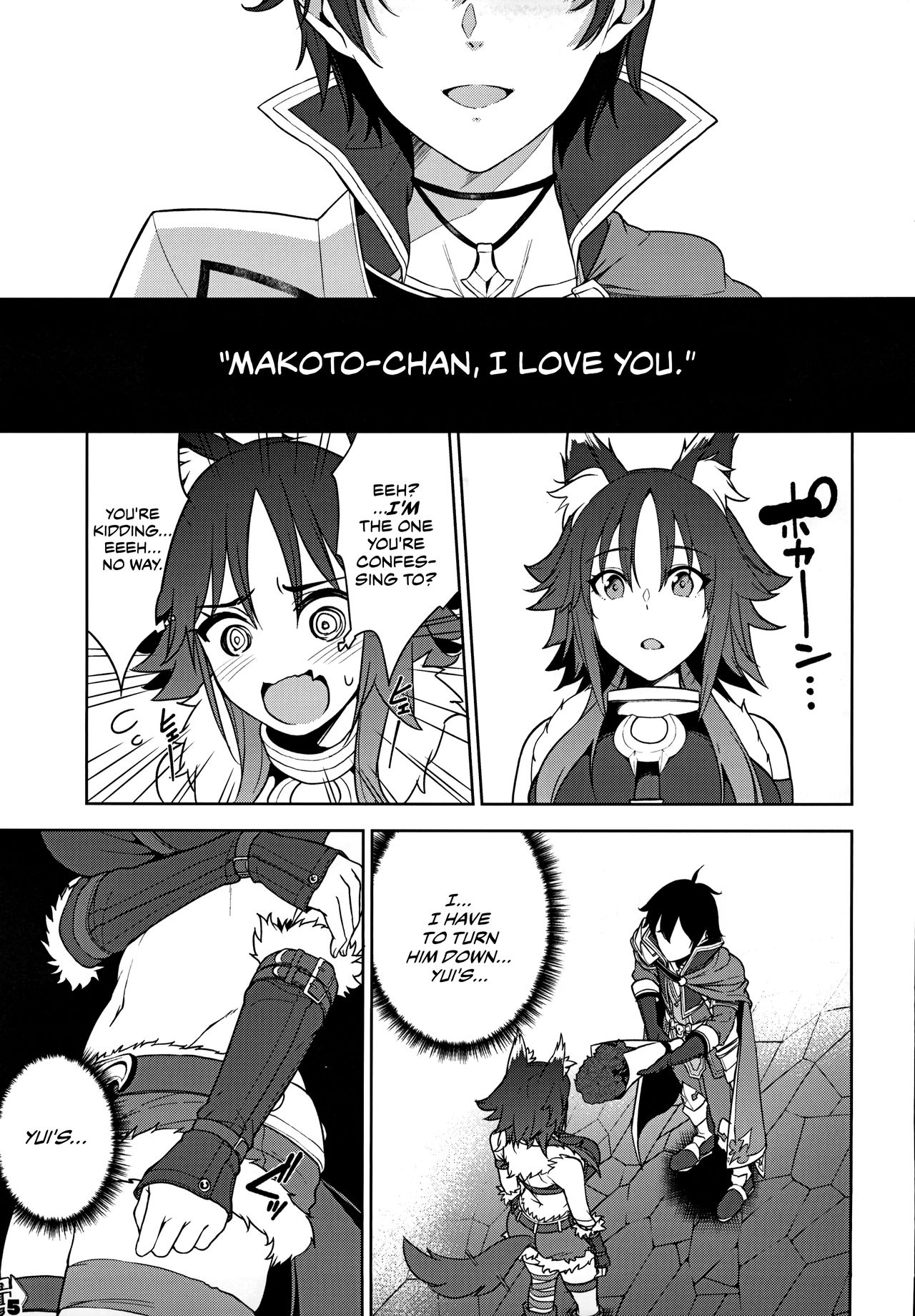 Makoto's Love page 7