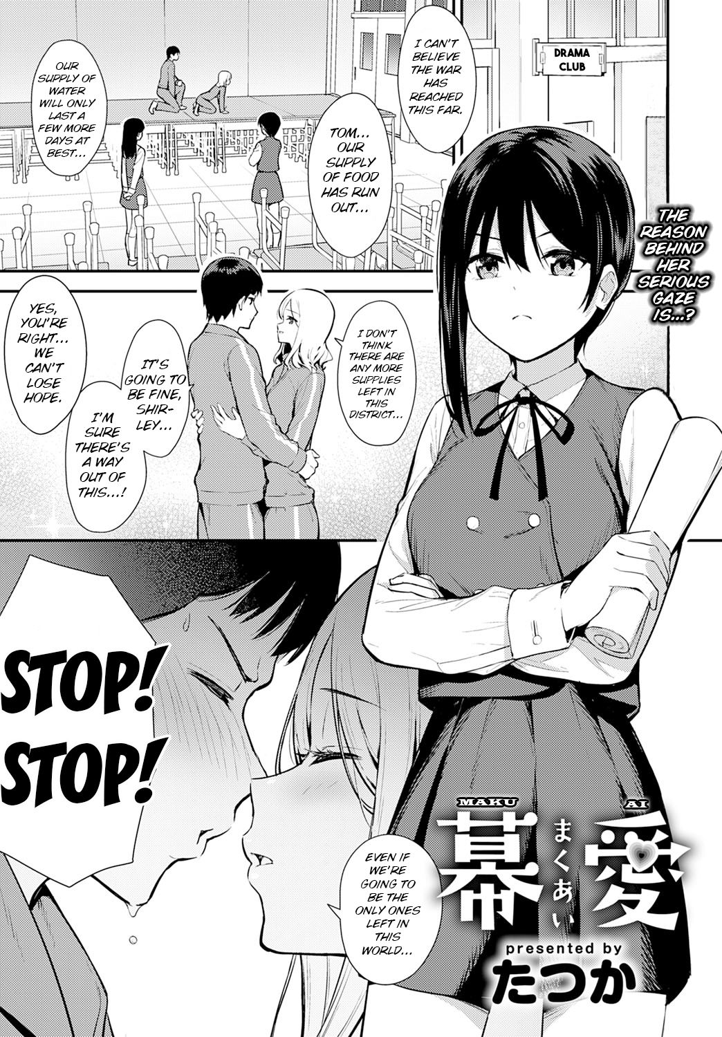 Makuai (COMIC Anthurium 2020-05) [English] =NSS= page 1