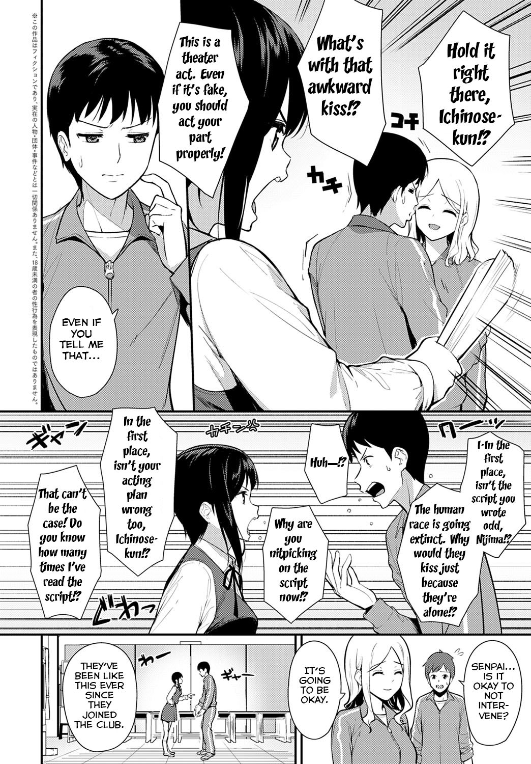 Makuai (COMIC Anthurium 2020-05) [English] =NSS= page 2