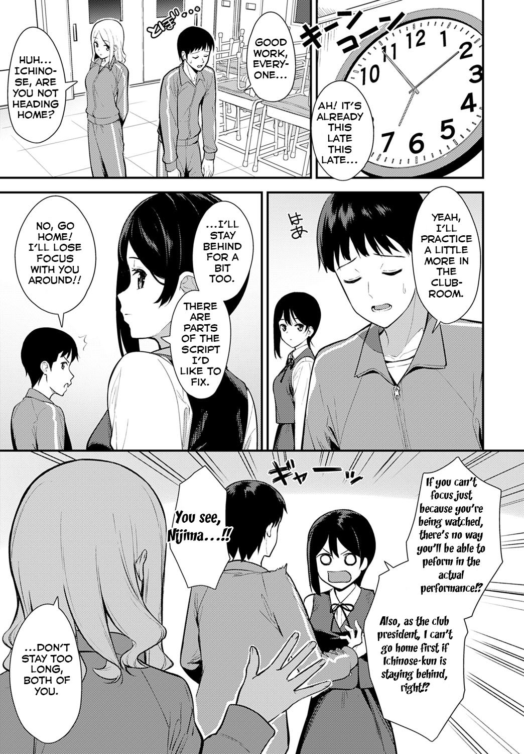 Makuai (COMIC Anthurium 2020-05) [English] =NSS= page 3