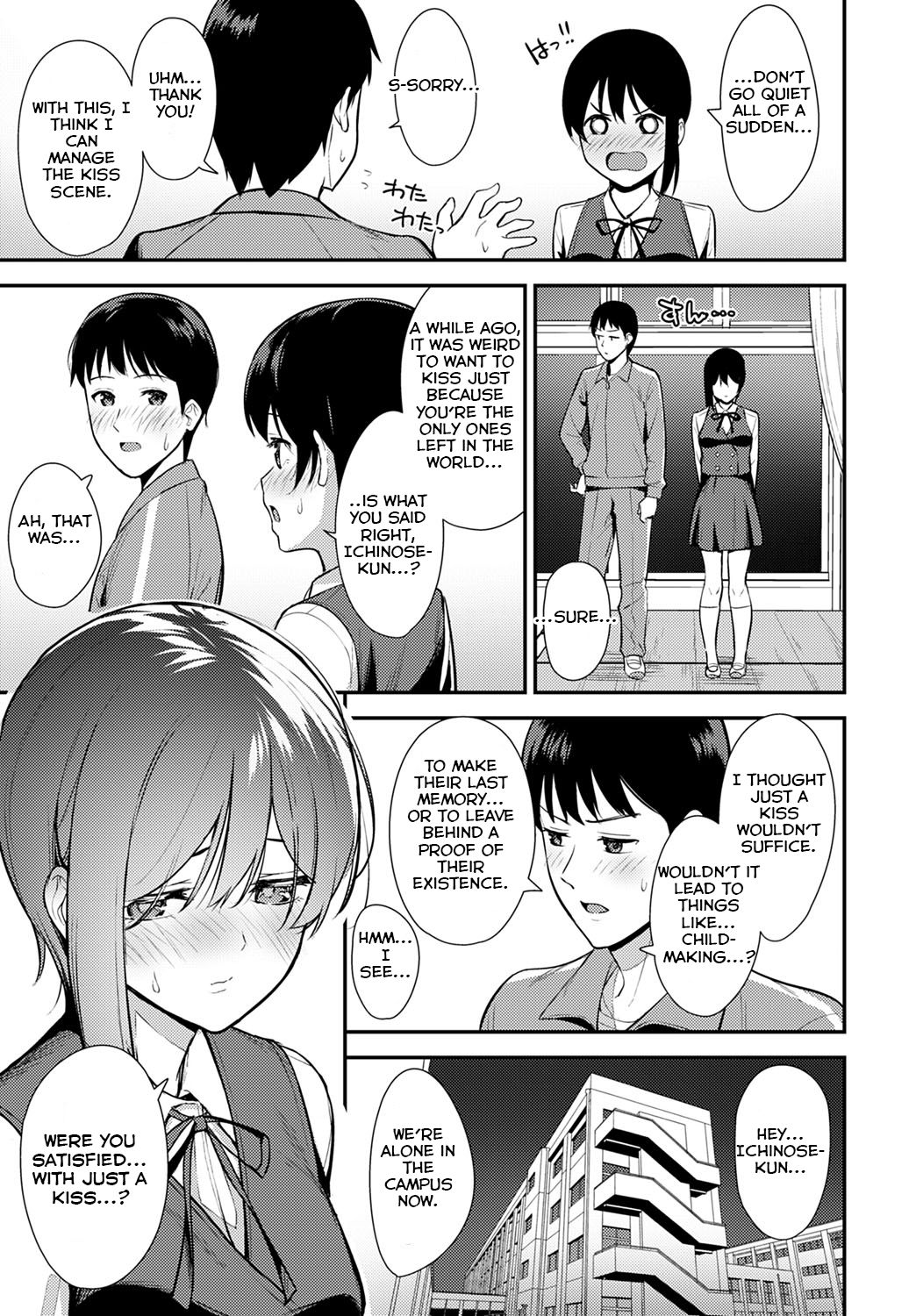 Makuai (COMIC Anthurium 2020-05) [English] =NSS= page 9