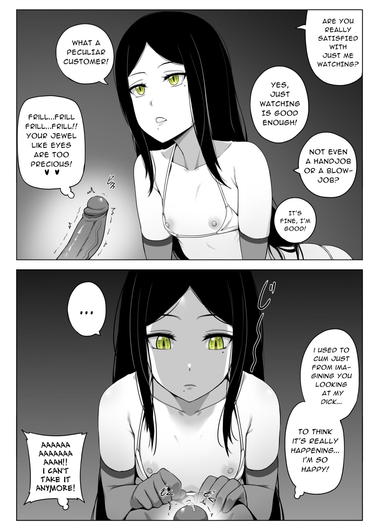 Makura Eigyoushi no Ko page 11