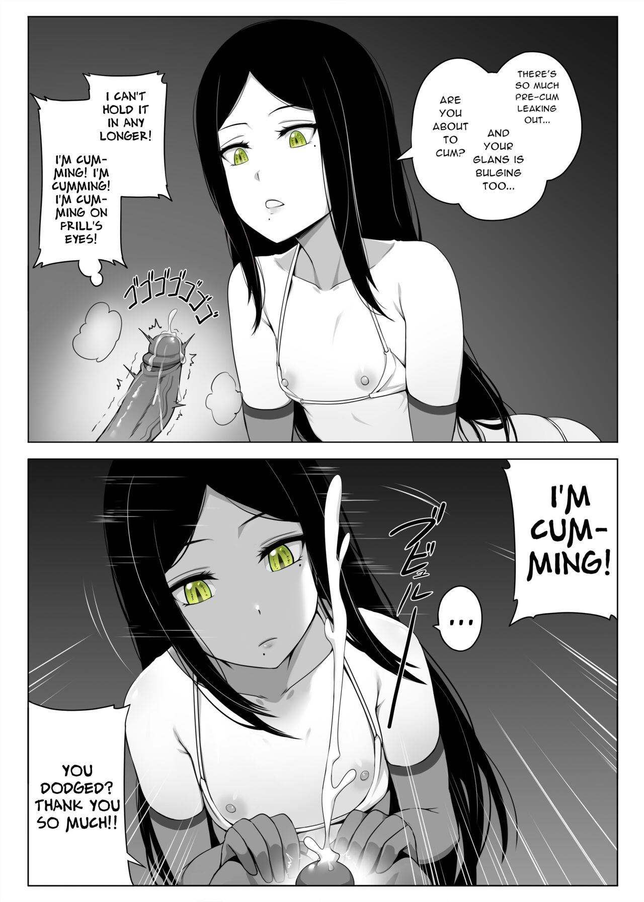 Makura Eigyoushi no Ko page 12