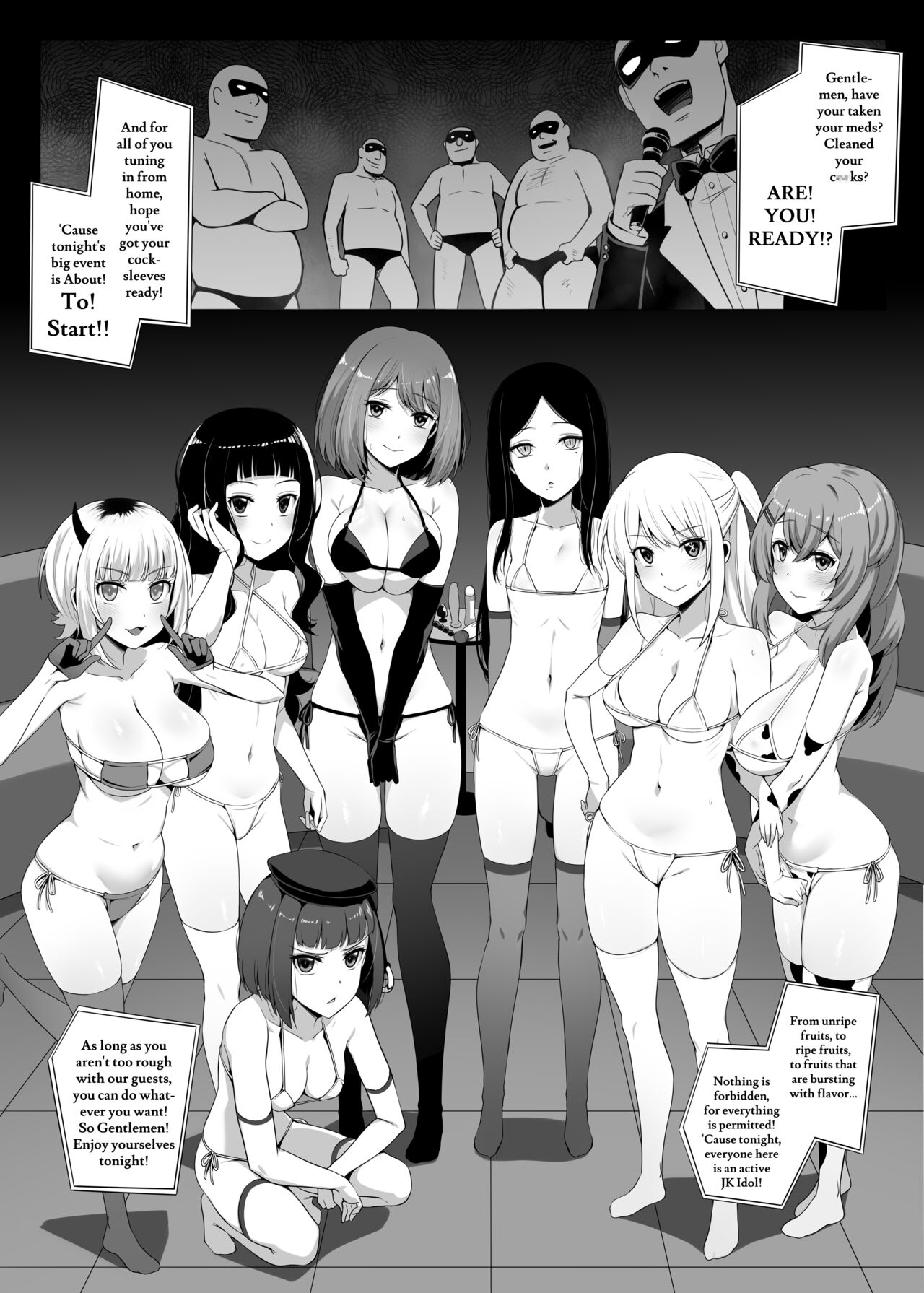 Makura Eigyoushi no Ko page 2