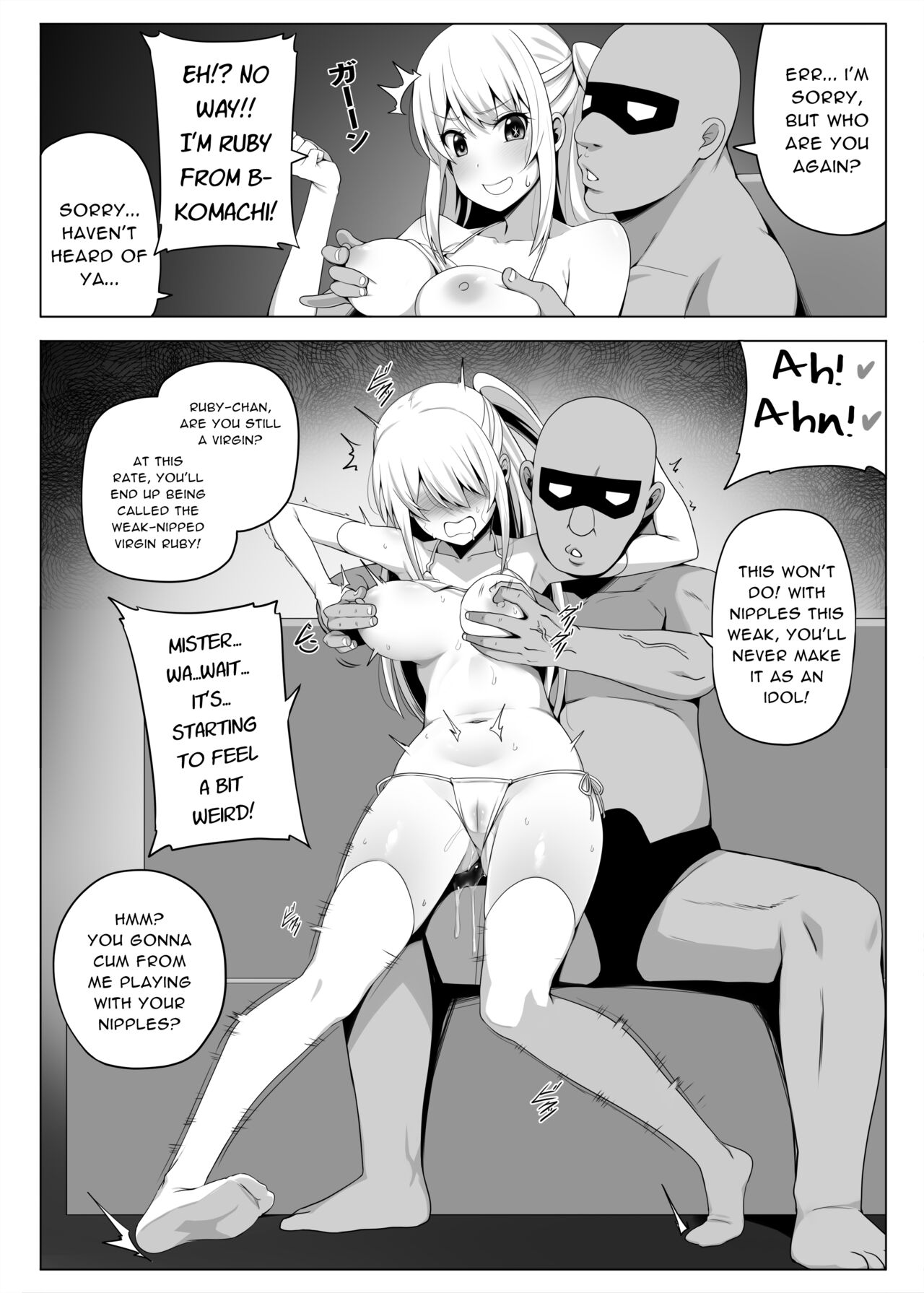 Makura Eigyoushi no Ko page 3