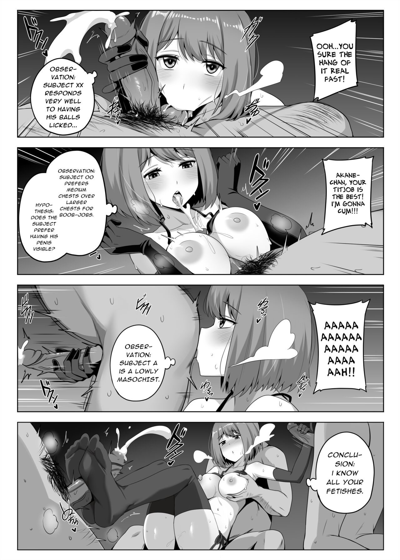 Makura Eigyoushi no Ko page 8