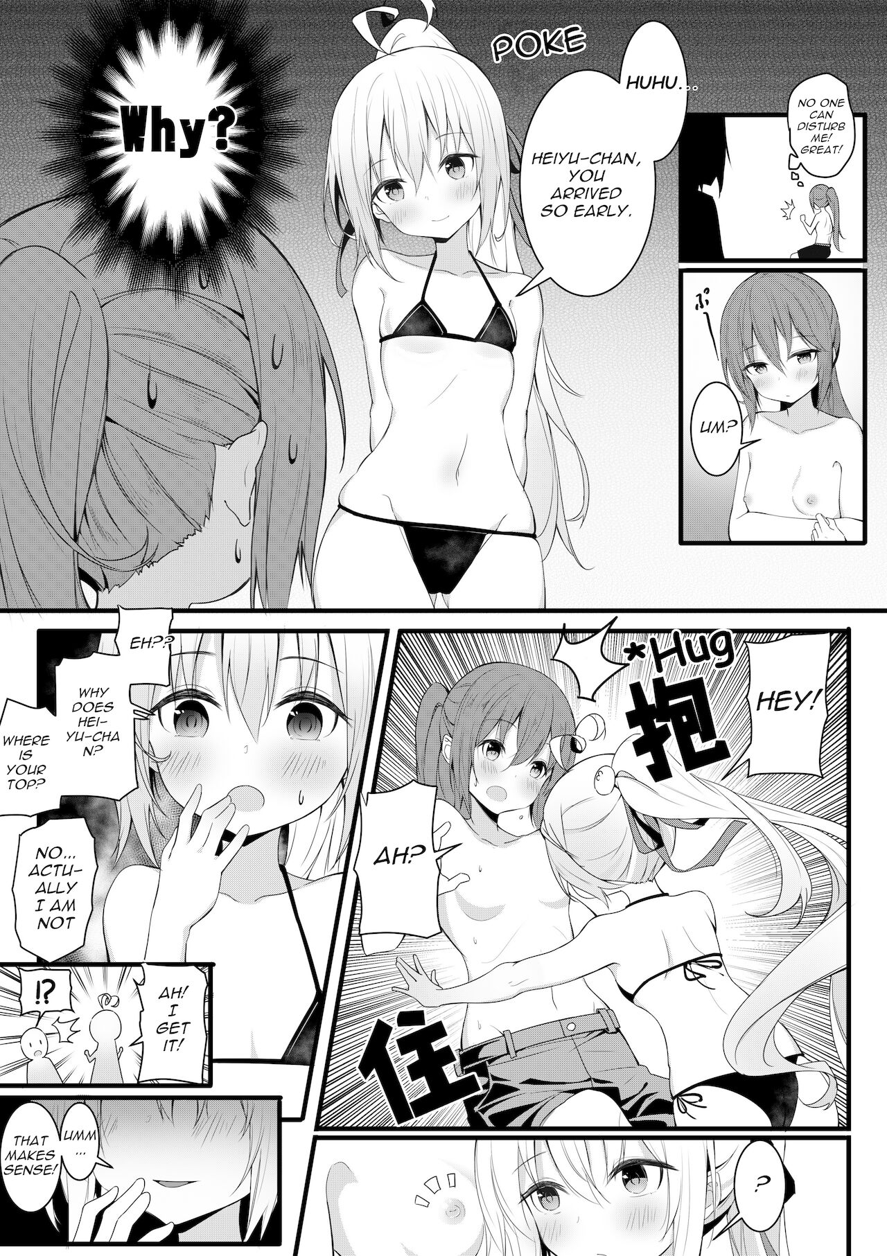 Male Swimsuit Challenge page 2