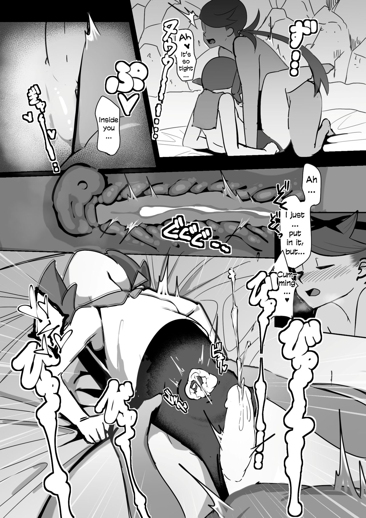 MallowLana page 8