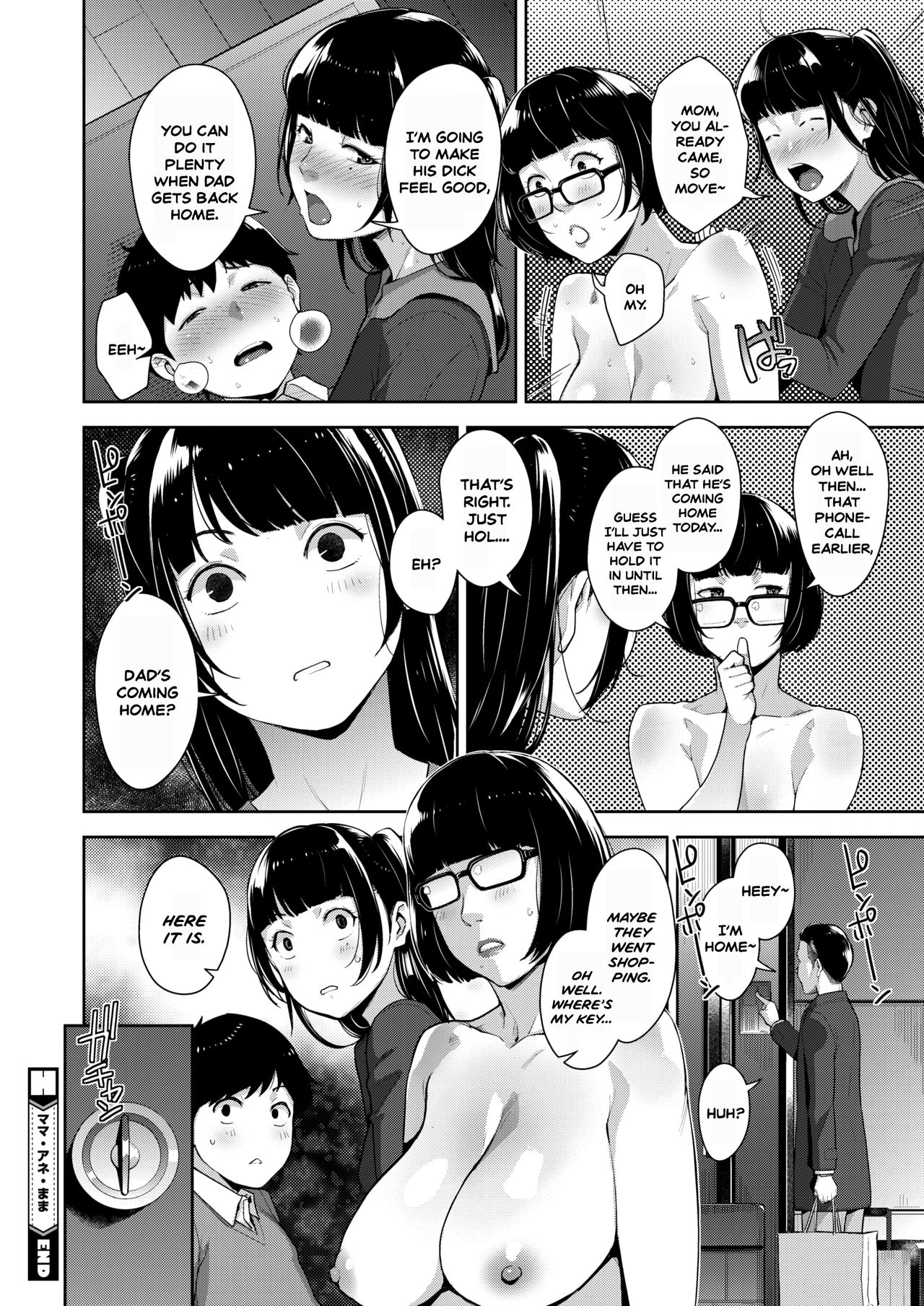 Mama Ane Mama page 12