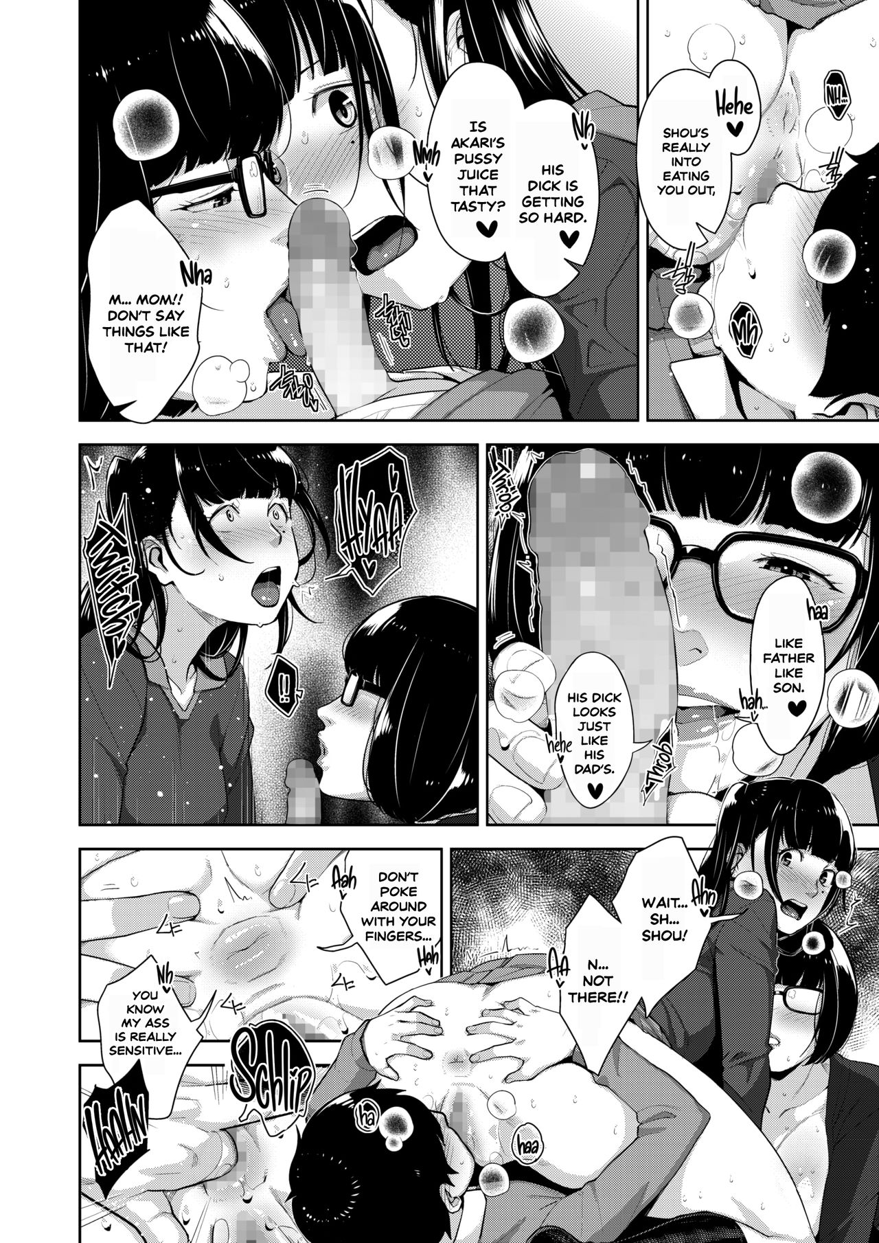 Mama Ane Mama page 8