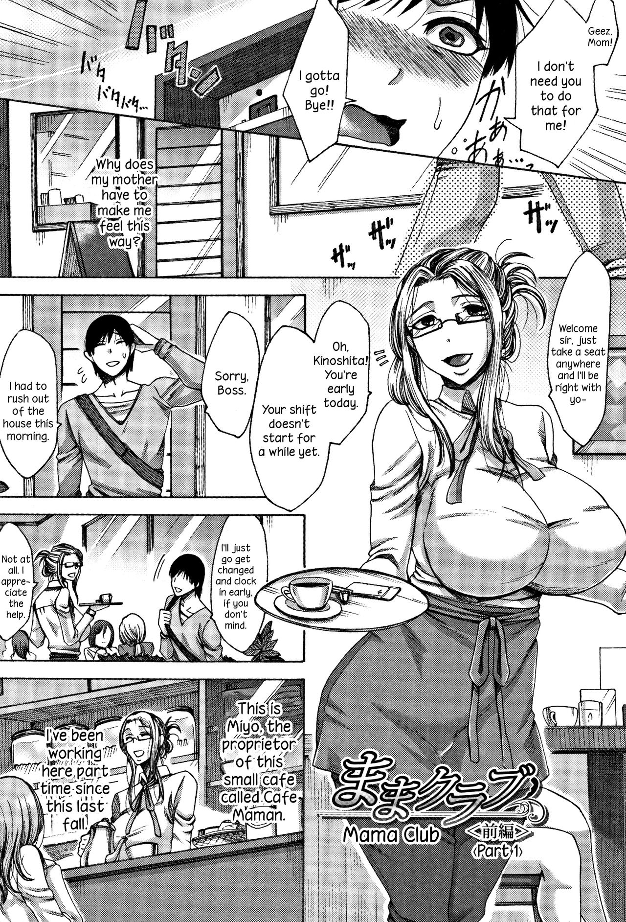 Mama Club Part 1 page 2