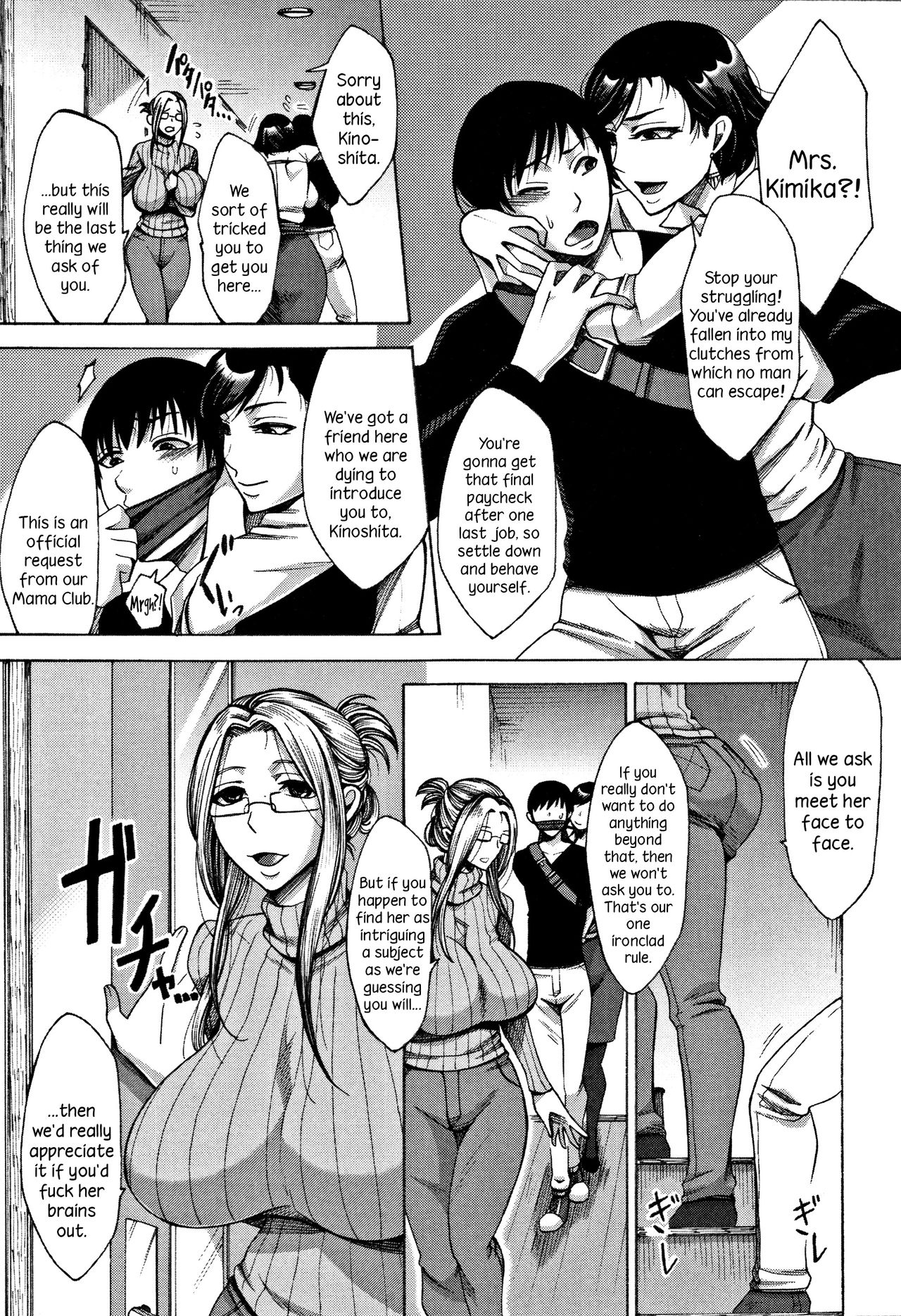 Mama Club Part 2 page 3