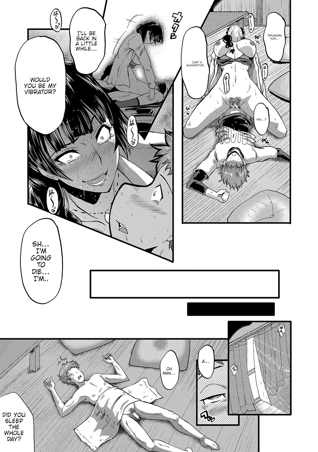 Mama Dorei page 194