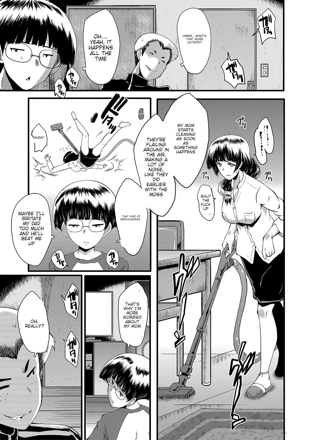 Mama Dorei page 70