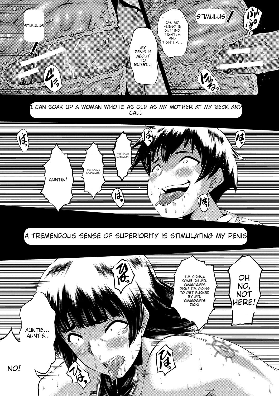 Mama Dorei page 76