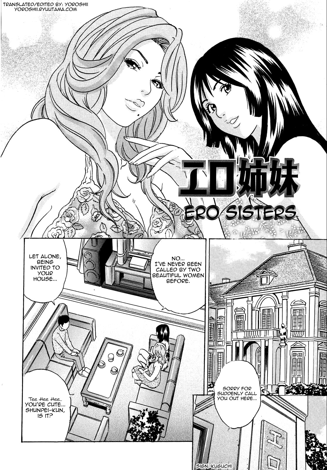Mama ga Iku! Boku wa Dopyu! - Mama felt orgazm! I ejaculate! page 100