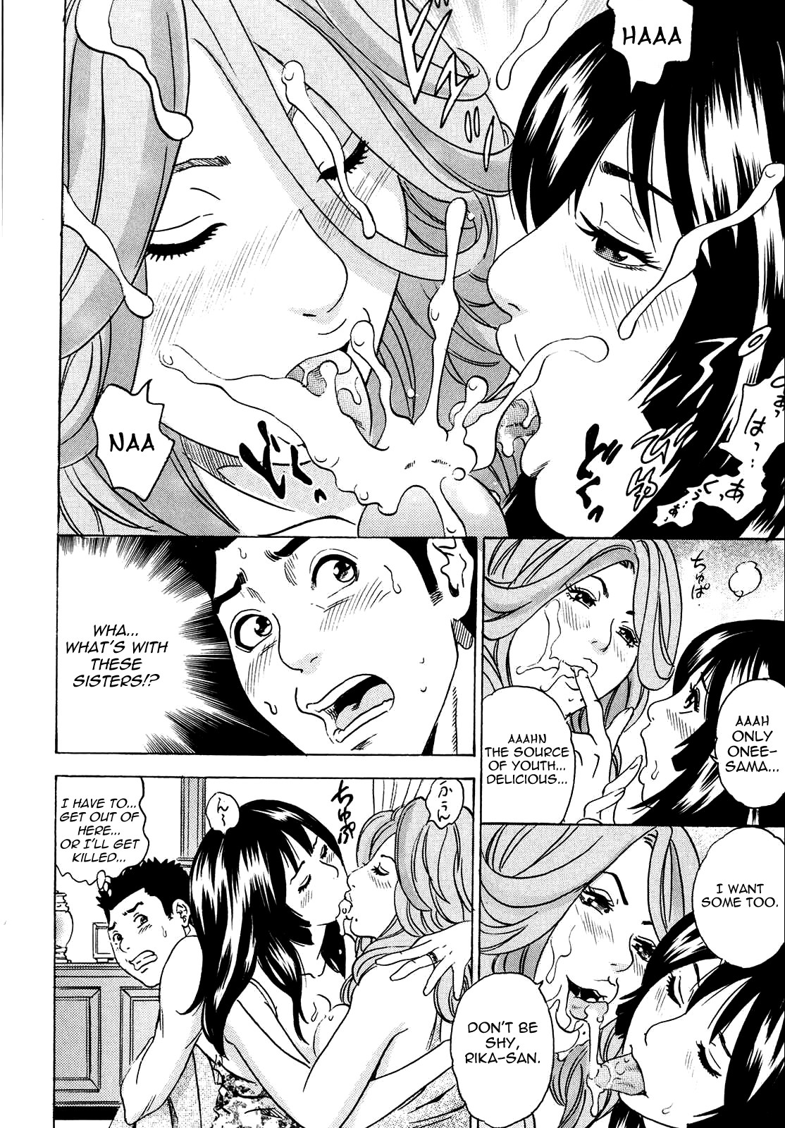 Mama ga Iku! Boku wa Dopyu! - Mama felt orgazm! I ejaculate! page 108